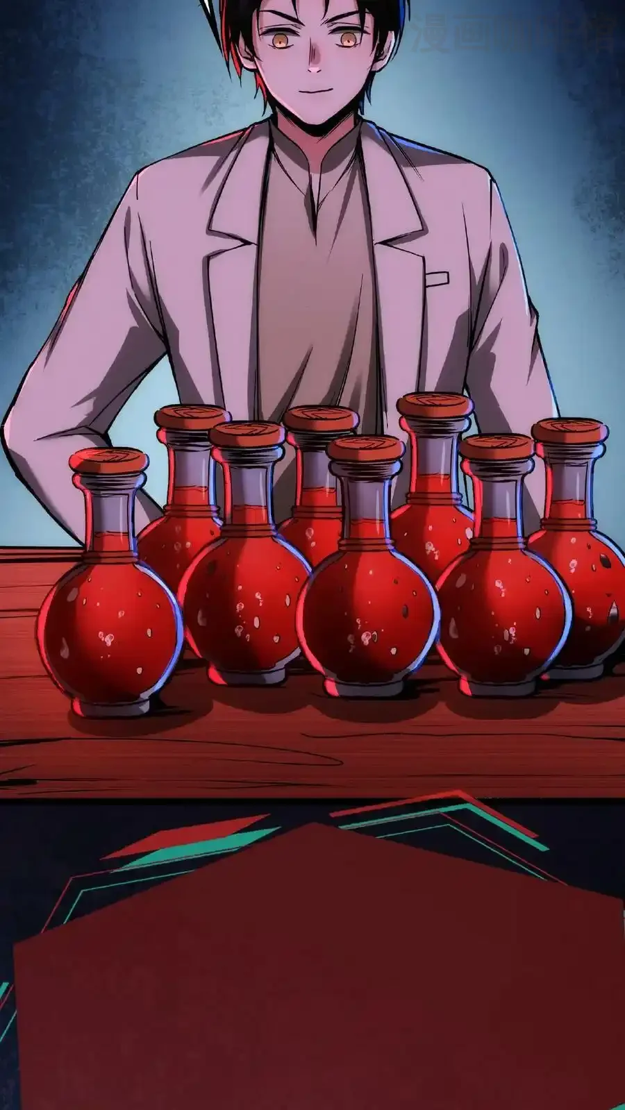 诡异药剂师：我的病人皆为恐怖 第49话 绝对让您满意 下拉式漫画 - 漫画咖啡馆 免费阅读 - Page 28