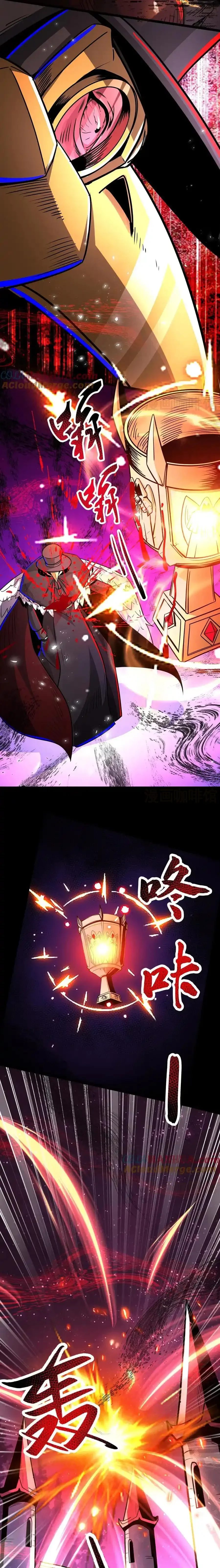 诡异药剂师：我的病人皆为恐怖 第280话 底线 下拉式漫画 - 漫画咖啡馆 免费阅读 - Page 2