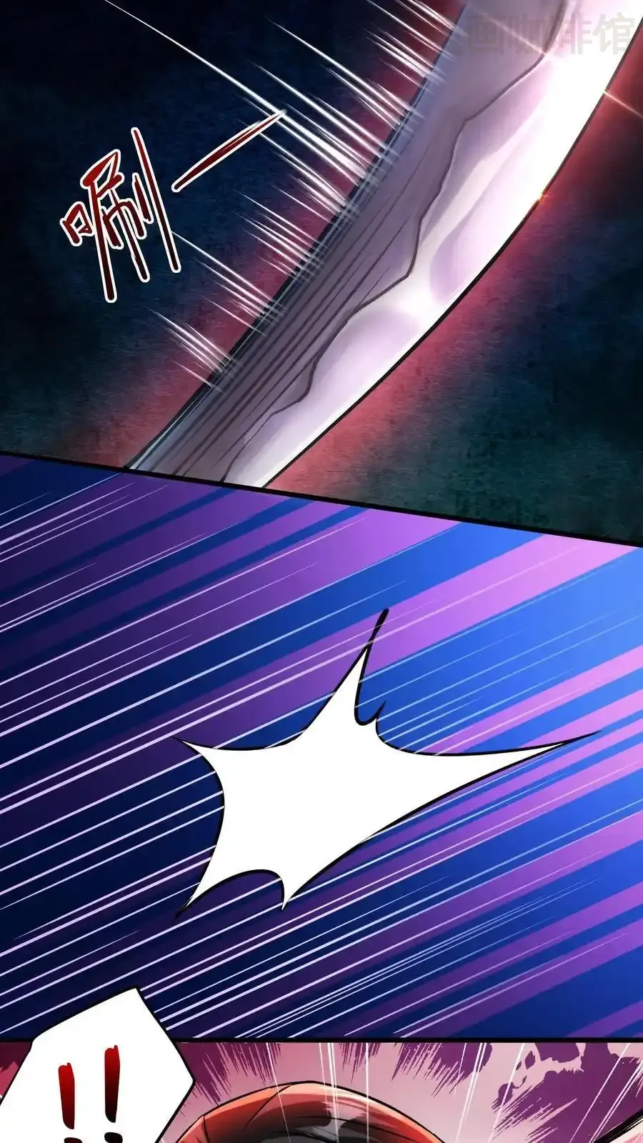 诡异药剂师：我的病人皆为恐怖 第110话 两败俱伤 下拉式漫画 - 漫画咖啡馆 免费阅读 - Page 2