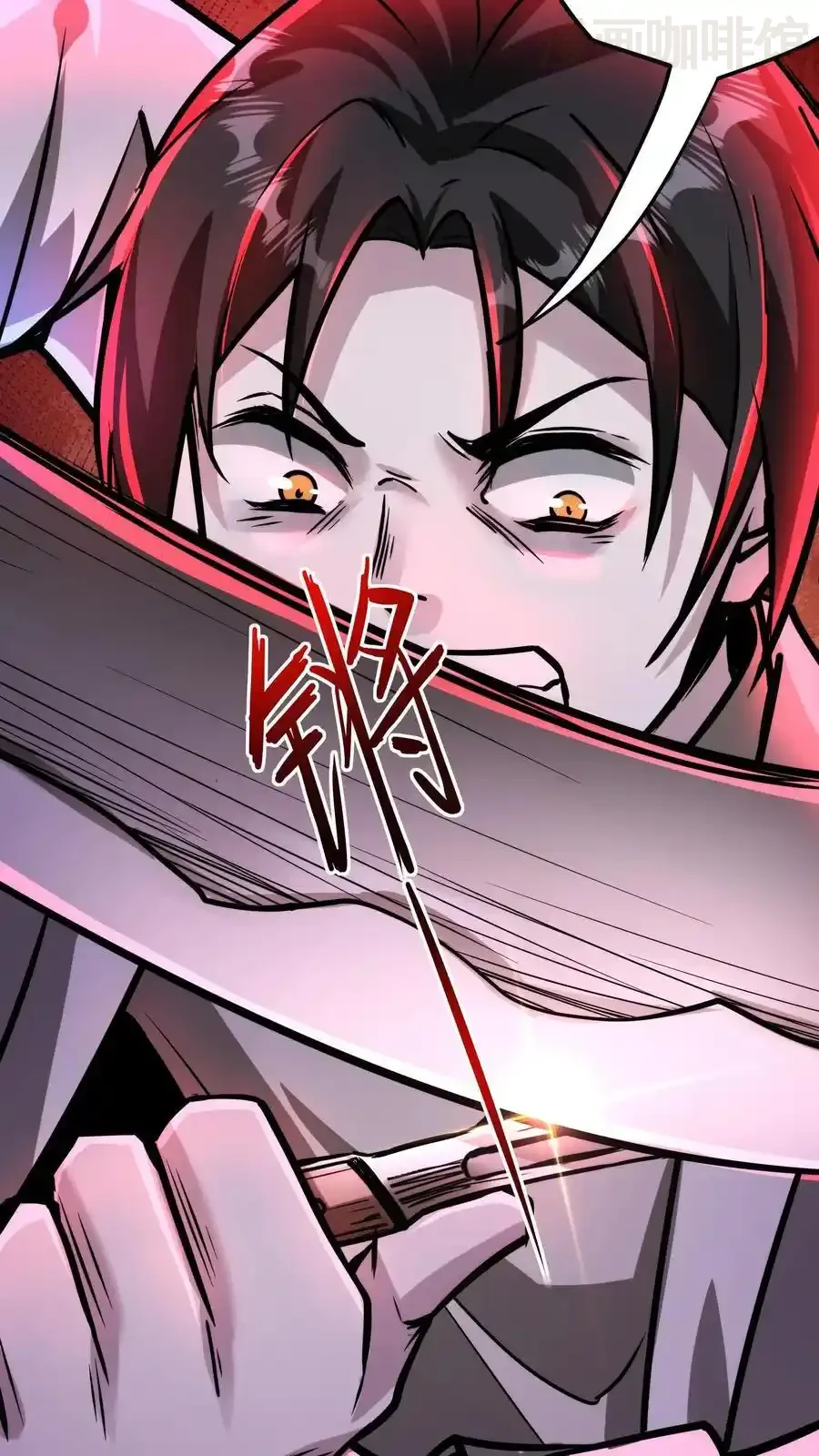 诡异药剂师：我的病人皆为恐怖 第110话 两败俱伤 下拉式漫画 - 漫画咖啡馆 免费阅读 - Page 4