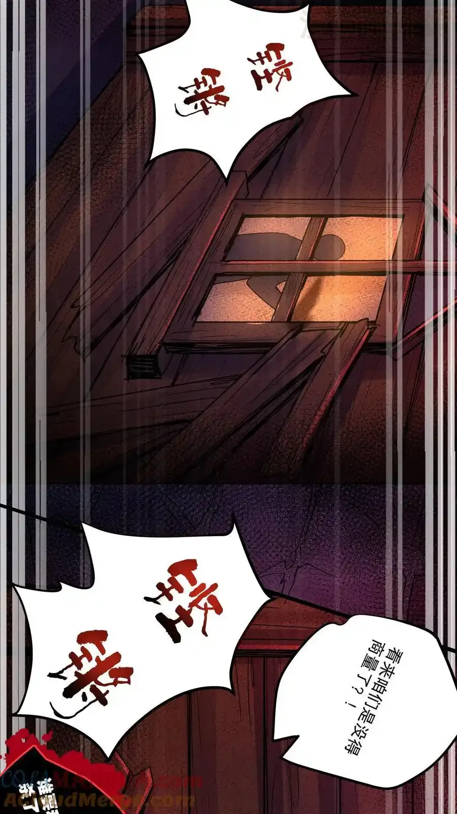 诡异药剂师：我的病人皆为恐怖 第110话 两败俱伤 下拉式漫画 - 漫画咖啡馆 免费阅读 - Page 7