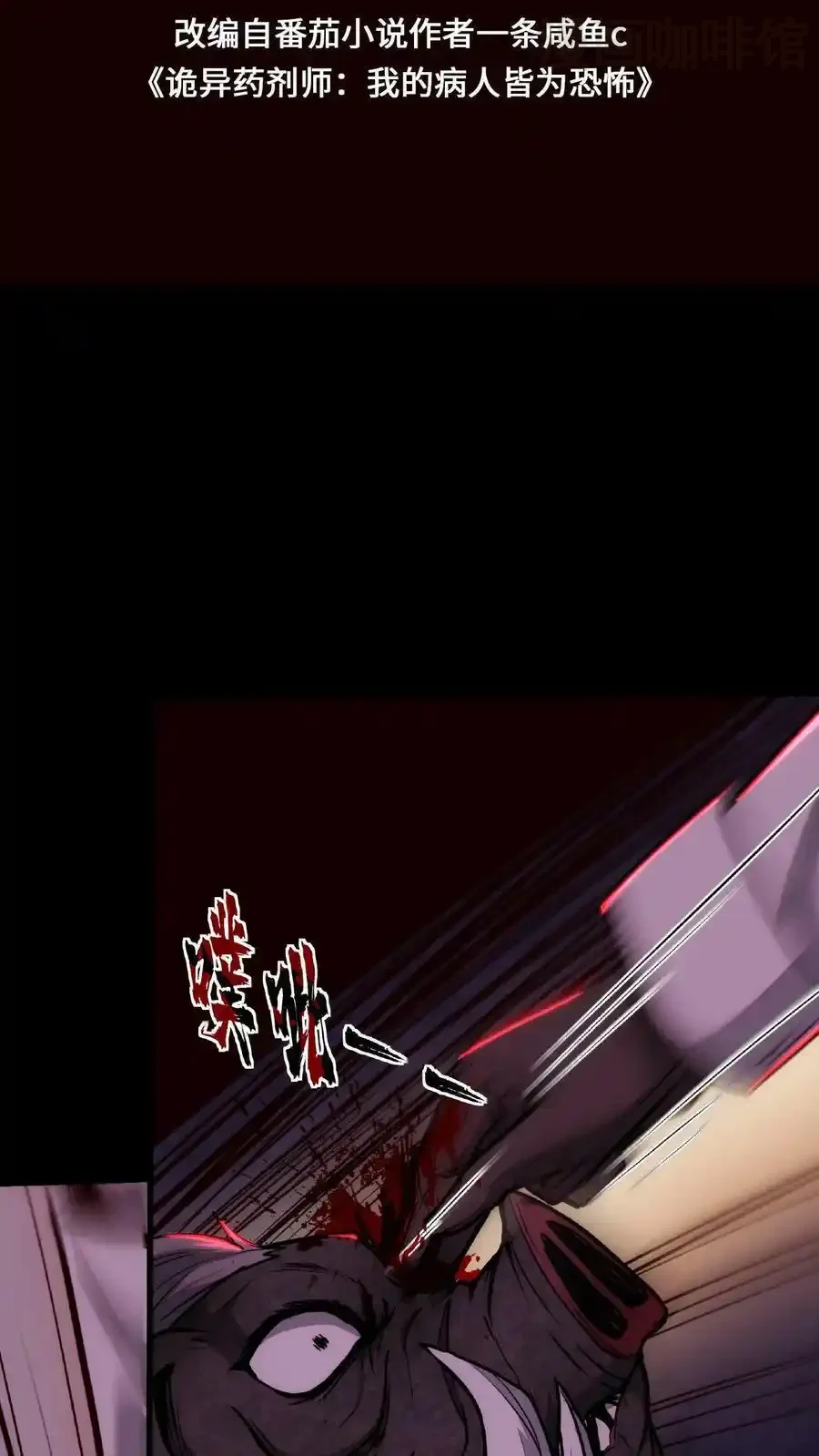 Manhua Kefeiguan - Đọc truyện tranh hay nhất