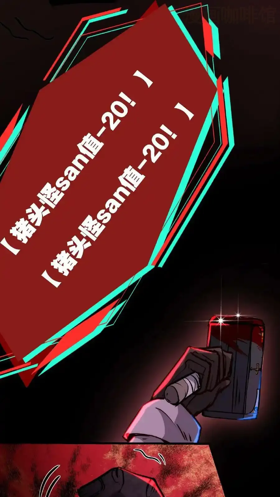 Manhua Kefeiguan - Đọc truyện tranh hay nhất