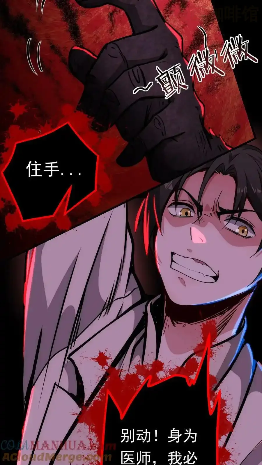 Manhua Kefeiguan - Đọc truyện tranh hay nhất