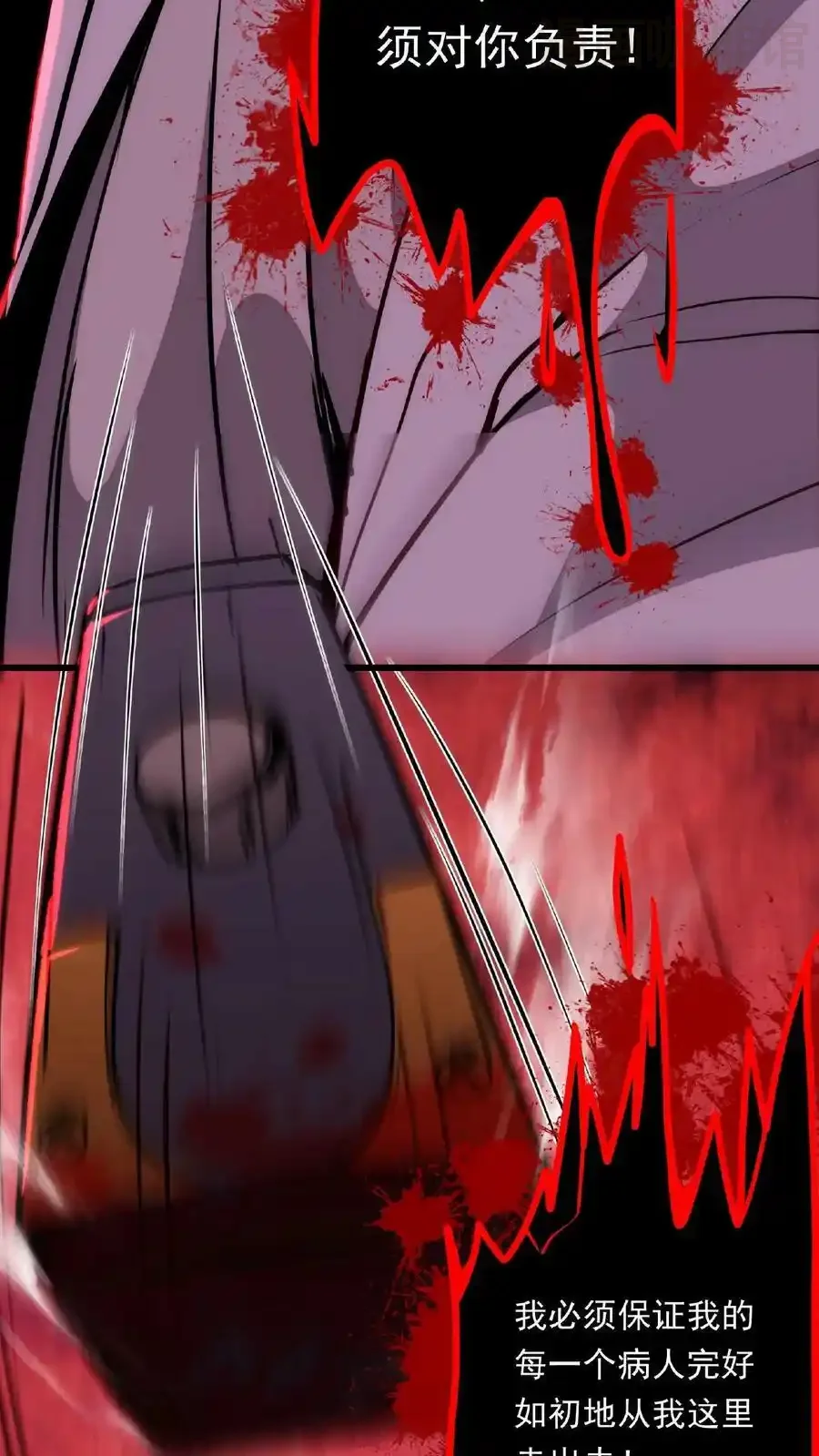 Manhua Kefeiguan - Đọc truyện tranh hay nhất