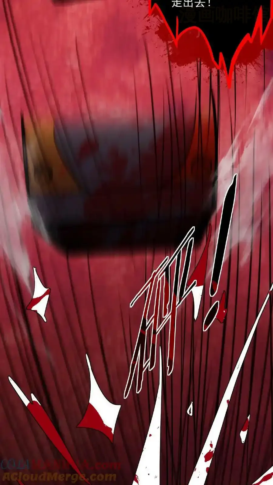 Manhua Kefeiguan - Đọc truyện tranh hay nhất