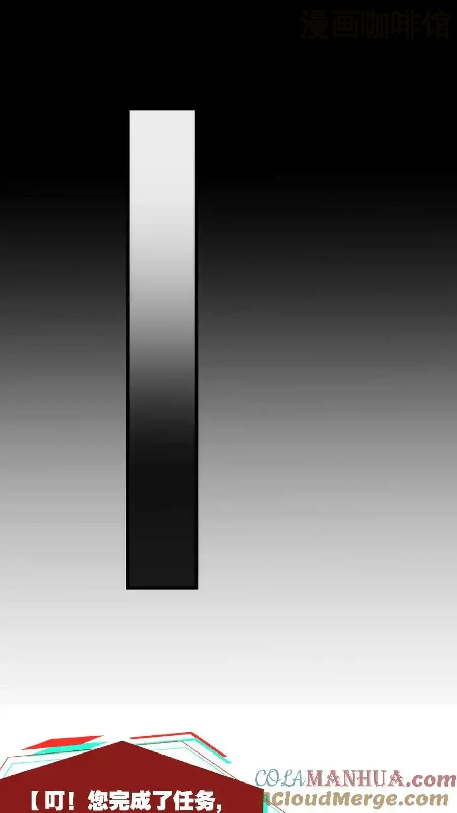 Manhua Kefeiguan - Đọc truyện tranh hay nhất