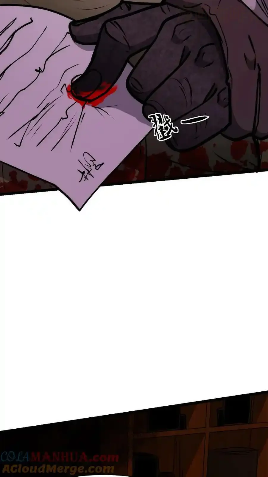 Manhua Kefeiguan - Đọc truyện tranh hay nhất