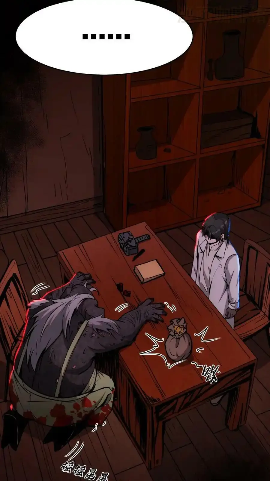 Manhua Kefeiguan - Đọc truyện tranh hay nhất