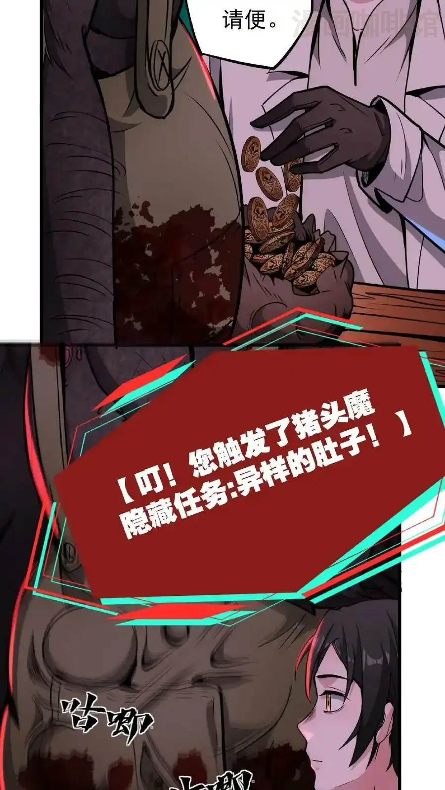 Manhua Kefeiguan - Đọc truyện tranh hay nhất