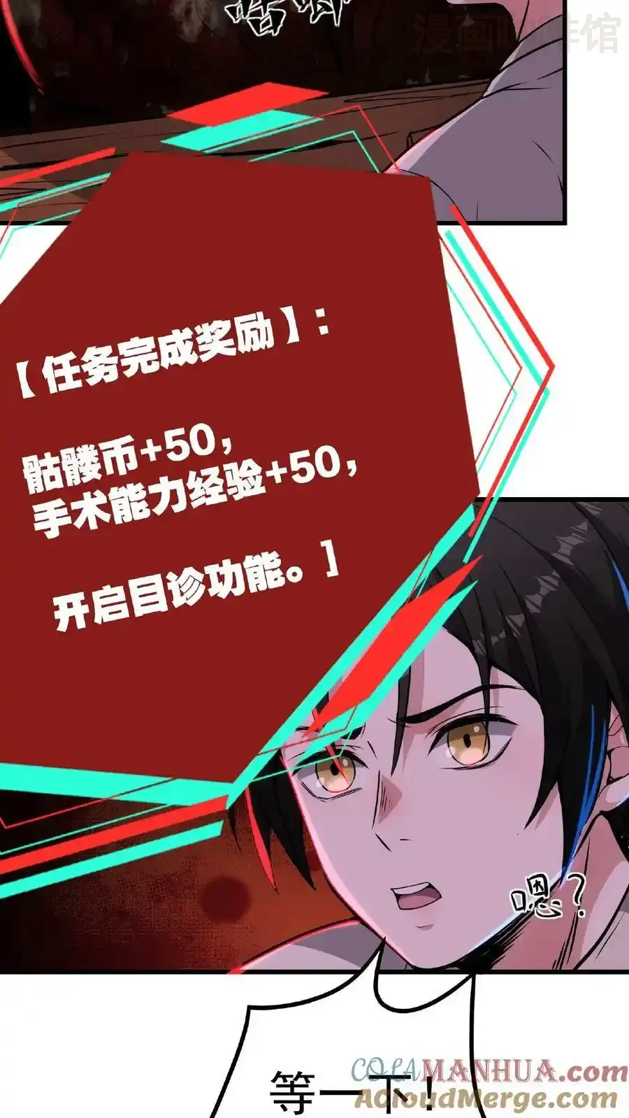 Manhua Kefeiguan - Đọc truyện tranh hay nhất