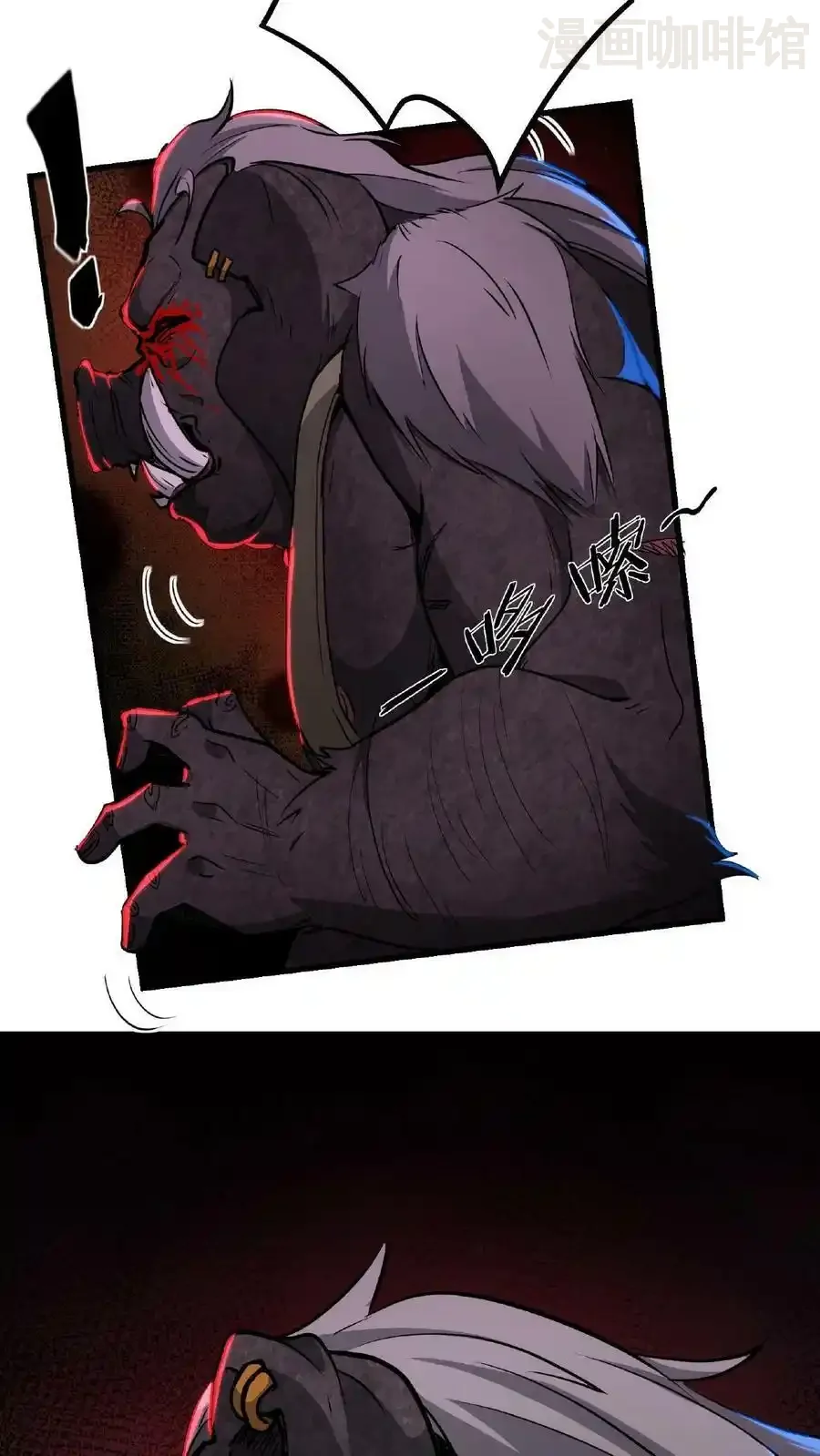 Manhua Kefeiguan - Đọc truyện tranh hay nhất