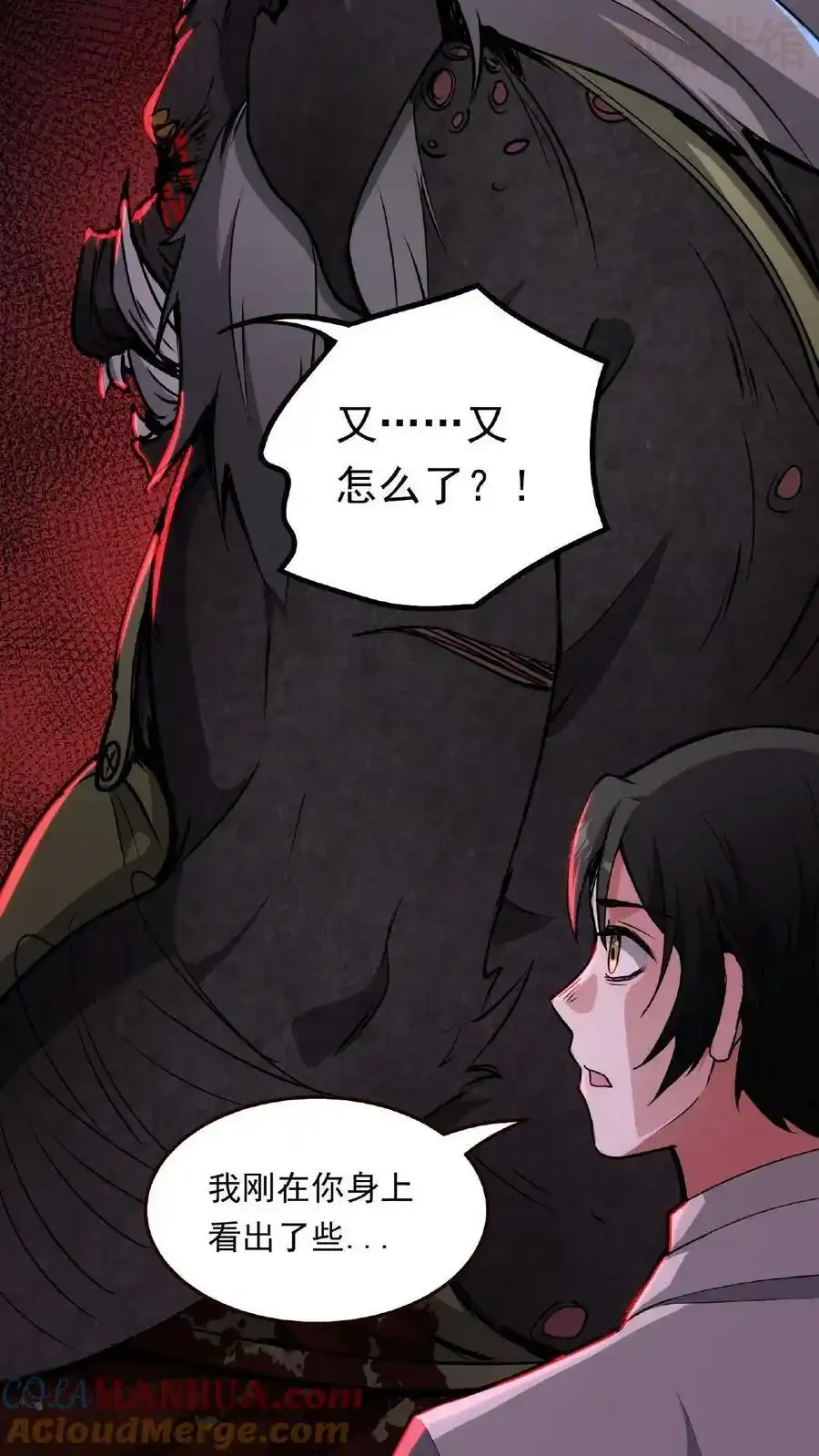 Manhua Kefeiguan - Đọc truyện tranh hay nhất