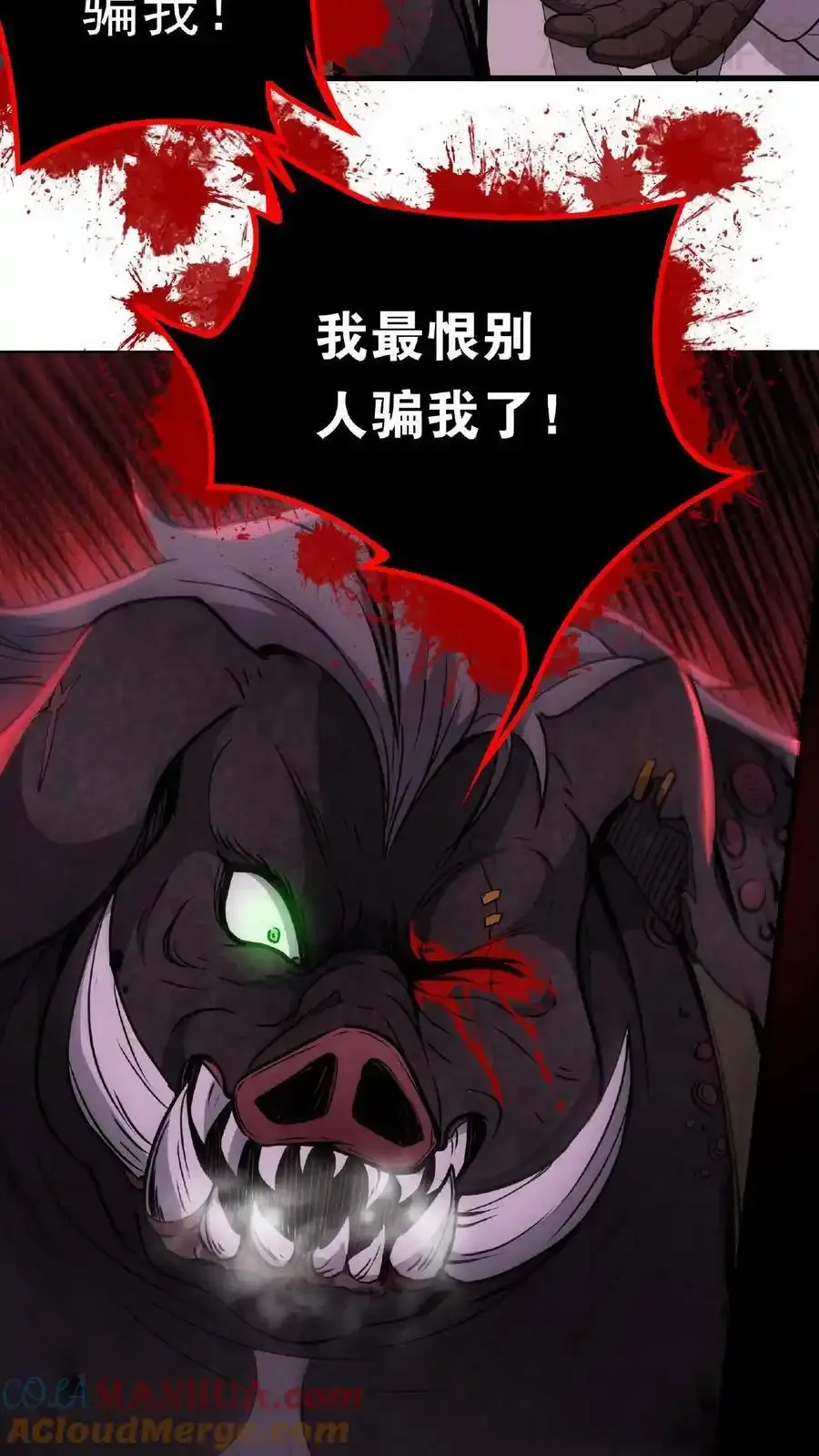 Manhua Kefeiguan - Đọc truyện tranh hay nhất