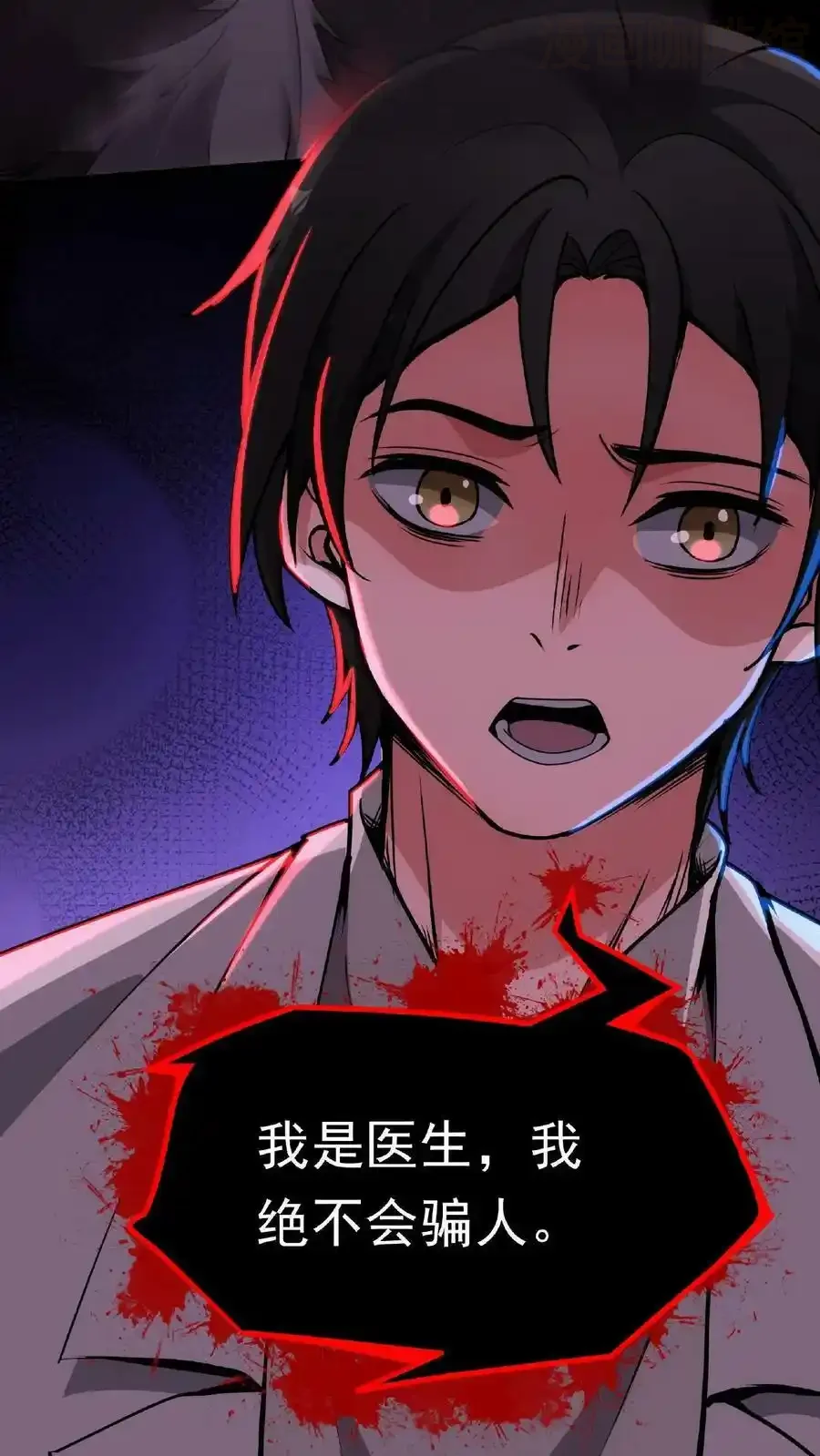 Manhua Kefeiguan - Đọc truyện tranh hay nhất