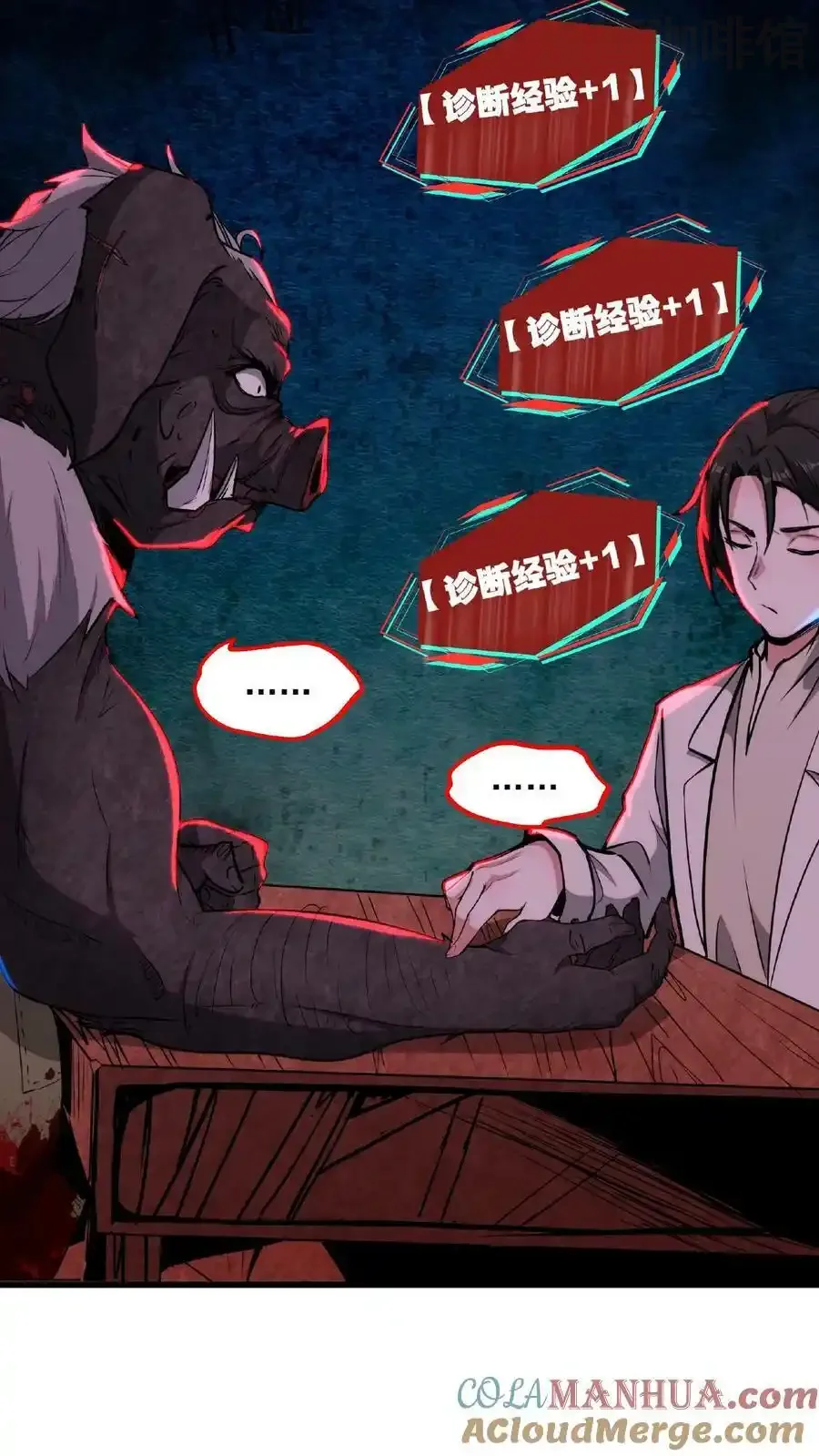 Manhua Kefeiguan - Đọc truyện tranh hay nhất