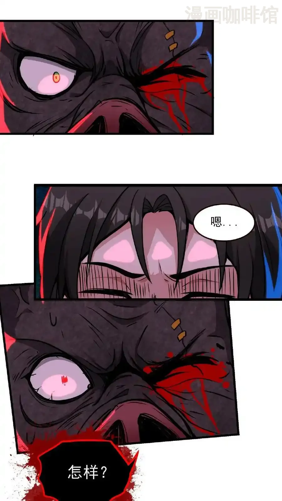 Manhua Kefeiguan - Đọc truyện tranh hay nhất