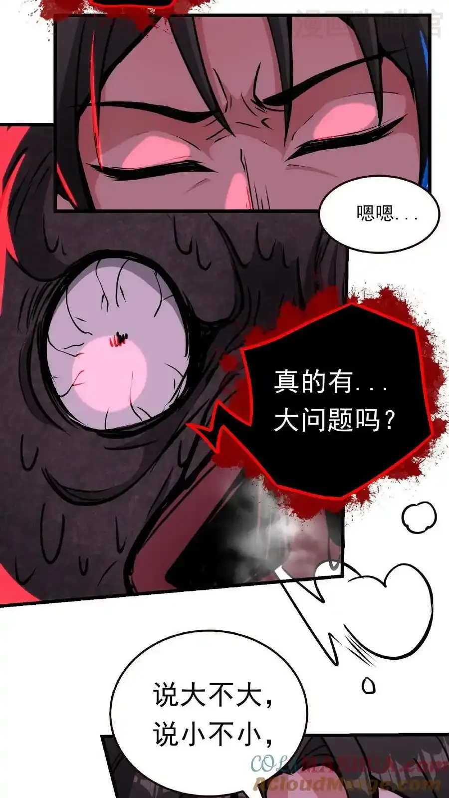 Manhua Kefeiguan - Đọc truyện tranh hay nhất