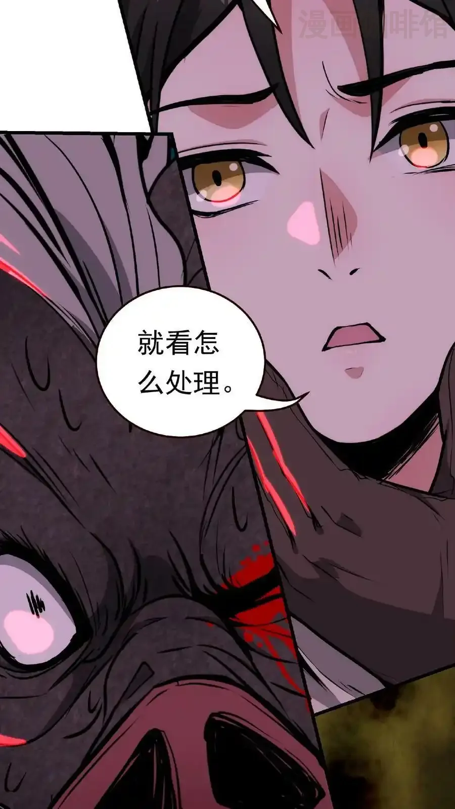 Manhua Kefeiguan - Đọc truyện tranh hay nhất