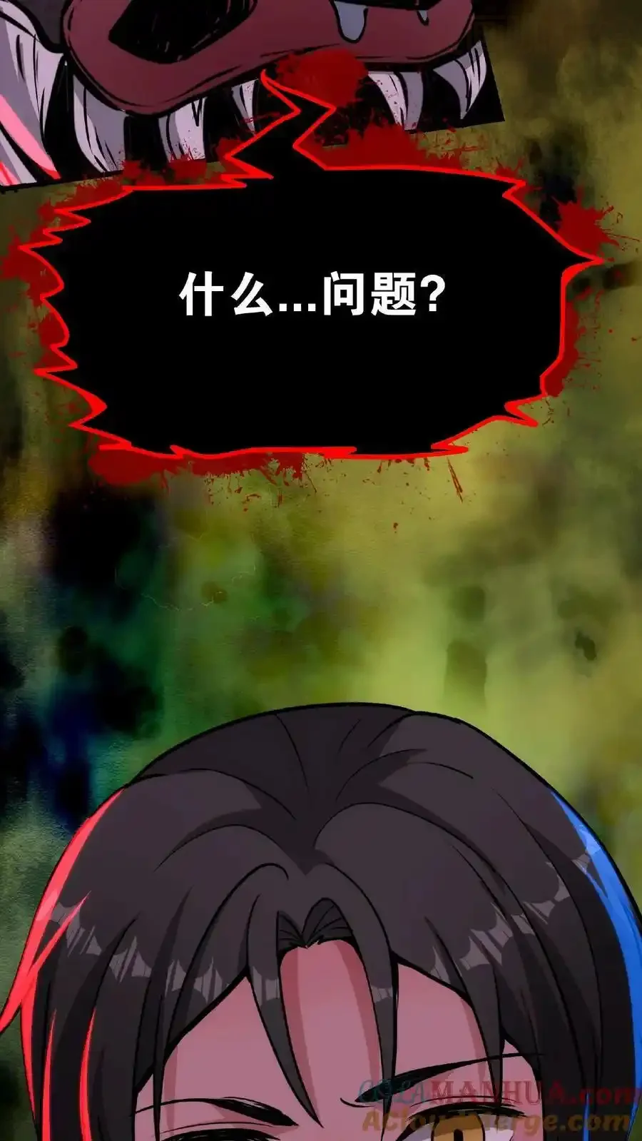 Manhua Kefeiguan - Đọc truyện tranh hay nhất