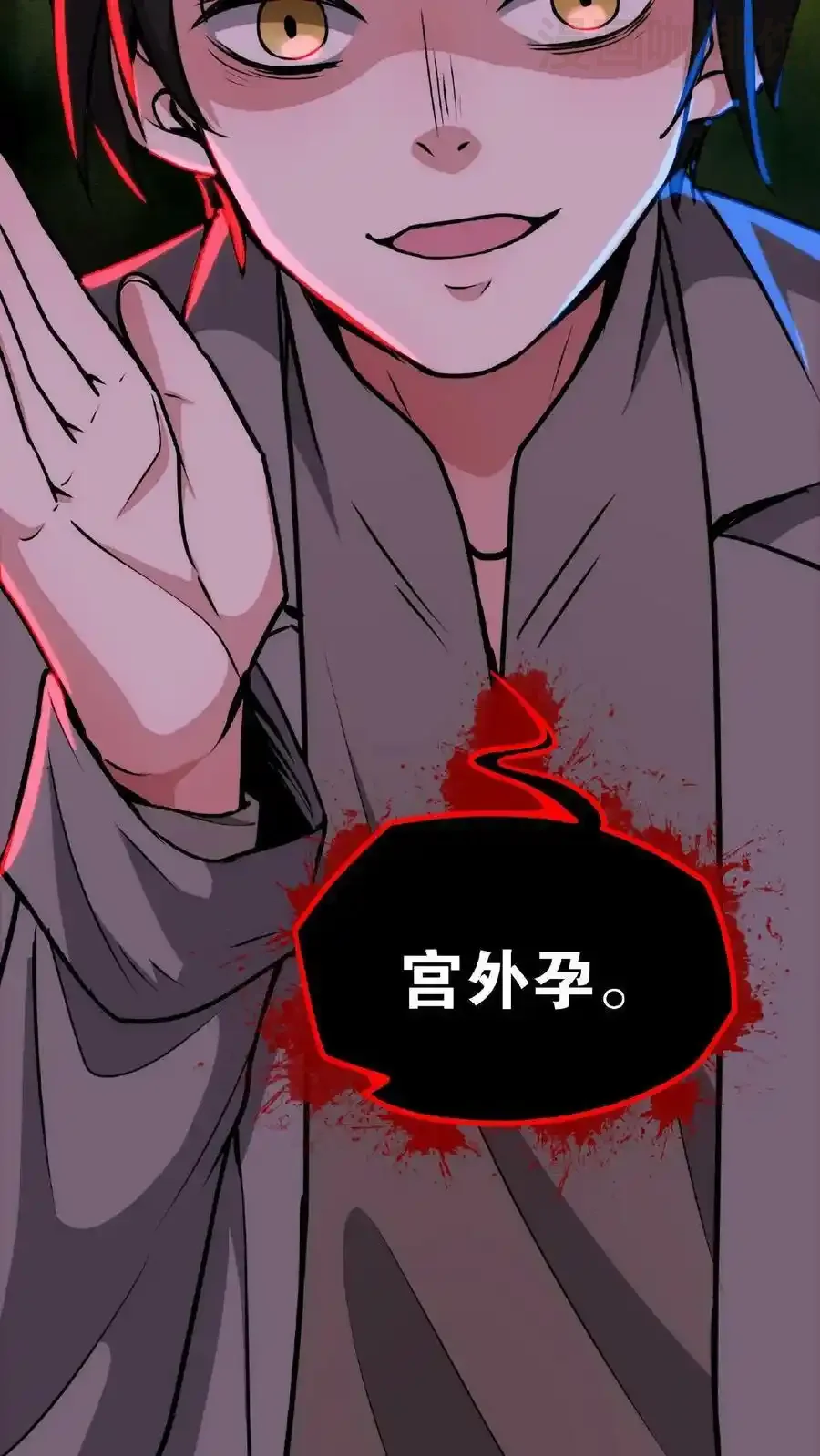 Manhua Kefeiguan - Đọc truyện tranh hay nhất