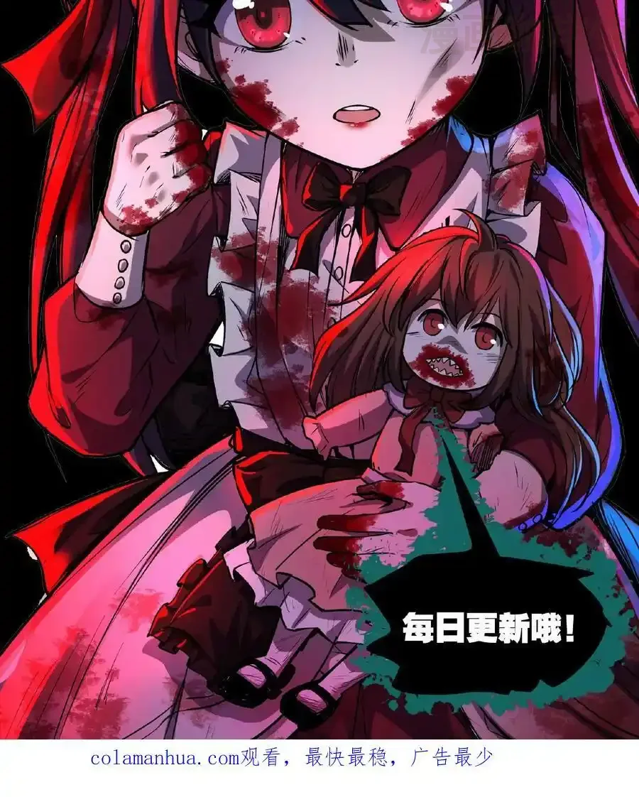 Manhua Kefeiguan - Đọc truyện tranh hay nhất