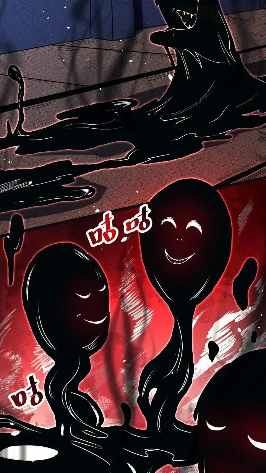 诡异药剂师：我的病人皆为恐怖 第172话 精神反制 下拉式漫画 - 漫画咖啡馆 免费阅读 - Page 4