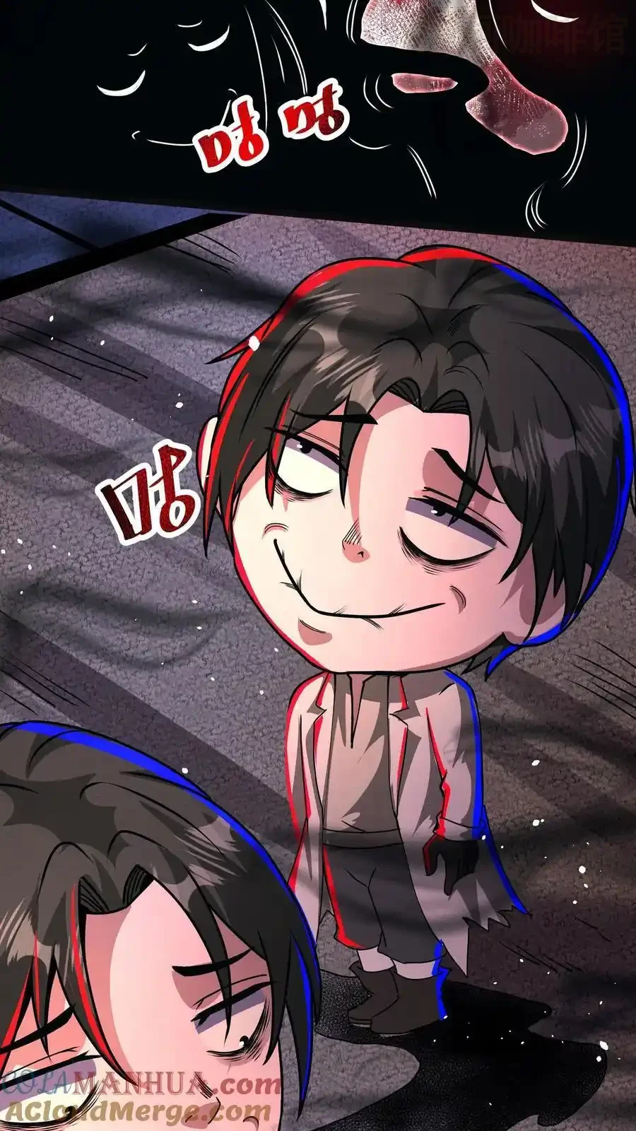 诡异药剂师：我的病人皆为恐怖 第172话 精神反制 下拉式漫画 - 漫画咖啡馆 免费阅读 - Page 5