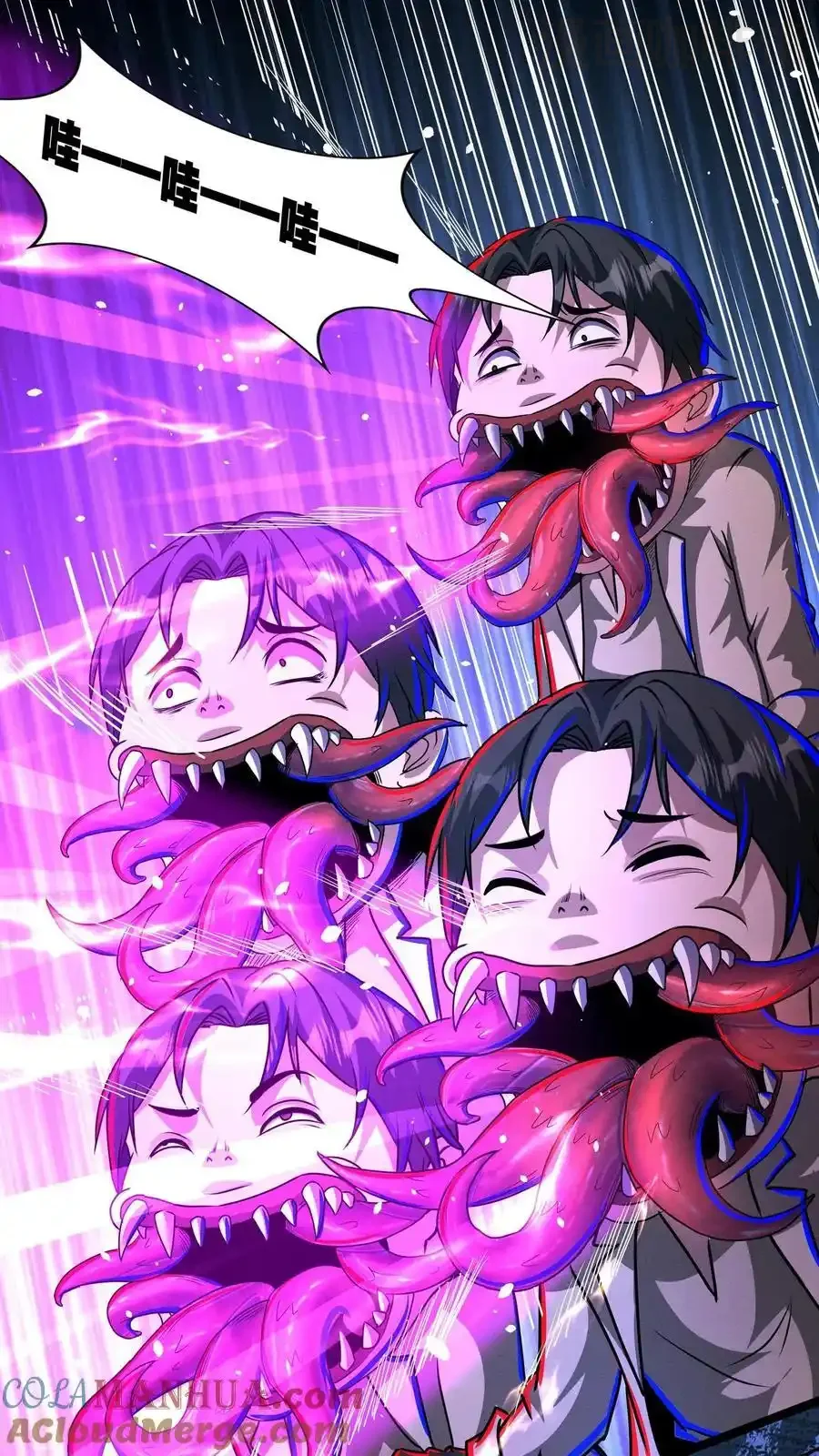 诡异药剂师：我的病人皆为恐怖 第172话 精神反制 下拉式漫画 - 漫画咖啡馆 免费阅读 - Page 7