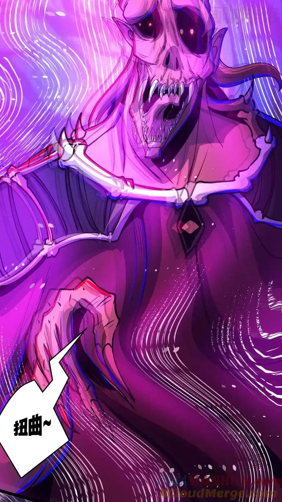 诡异药剂师：我的病人皆为恐怖 第172话 精神反制 下拉式漫画 - 漫画咖啡馆 免费阅读 - Page 9