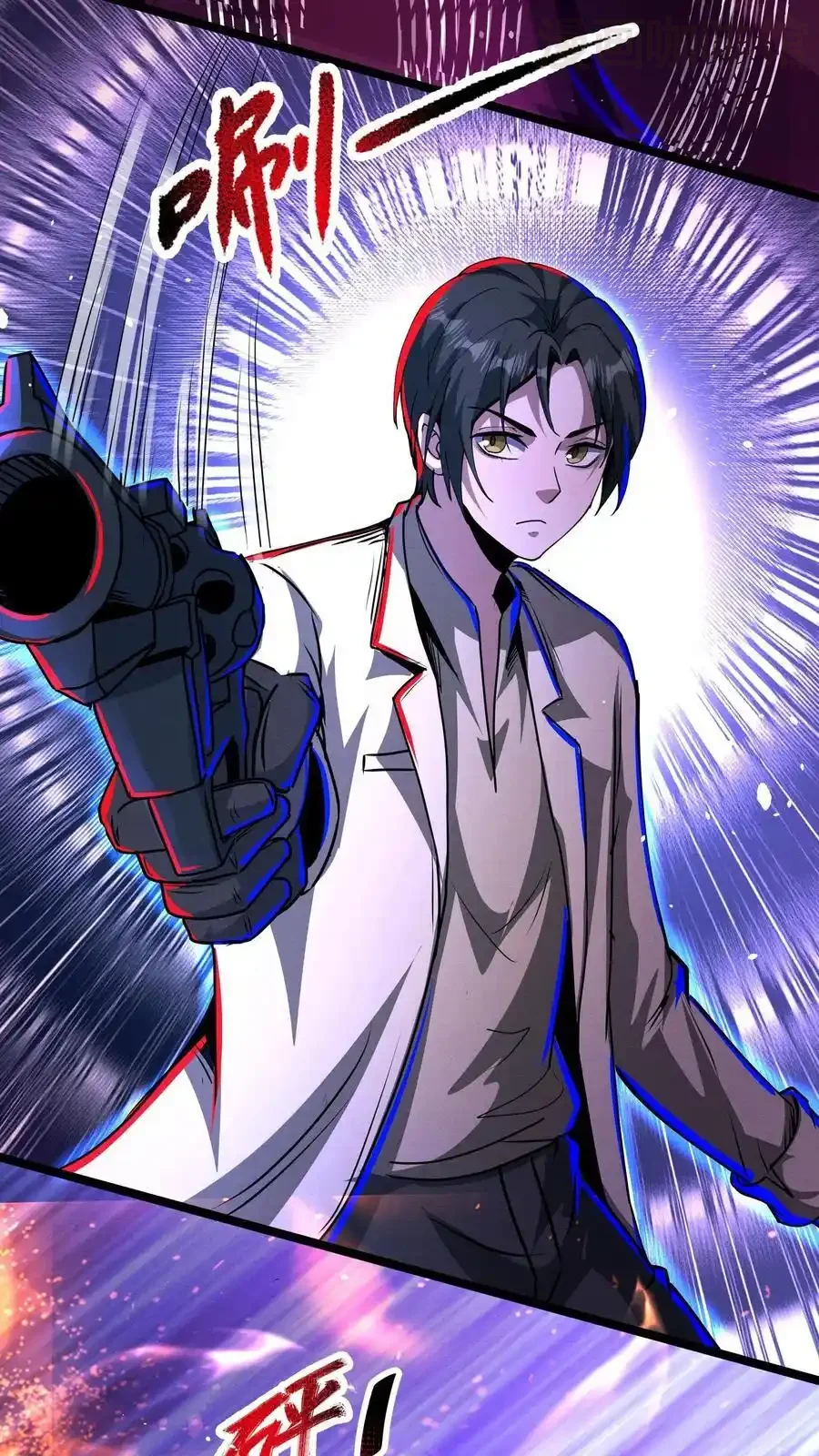 诡异药剂师：我的病人皆为恐怖 第172话 精神反制 下拉式漫画 - 漫画咖啡馆 免费阅读 - Page 10