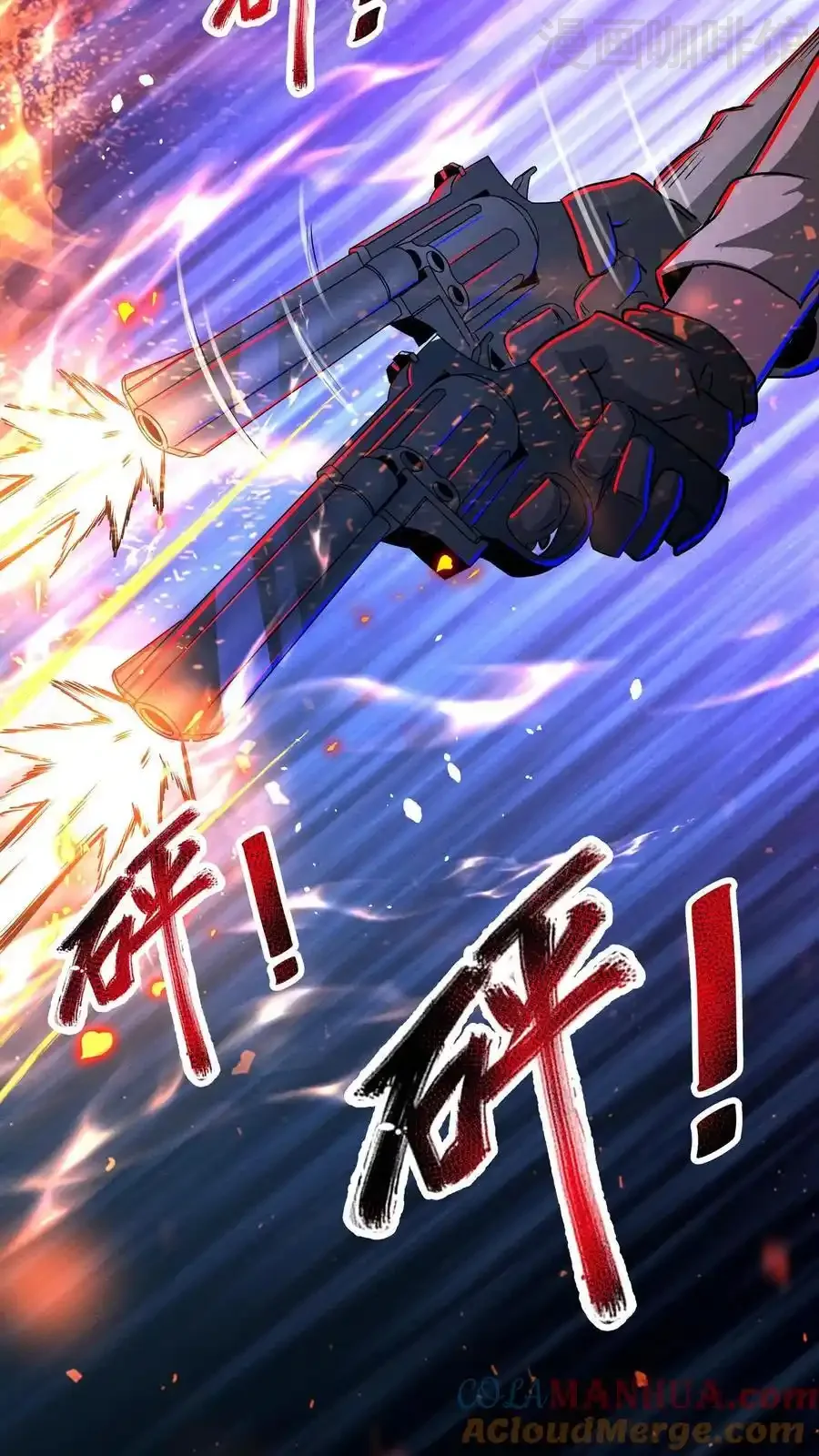 诡异药剂师：我的病人皆为恐怖 第172话 精神反制 下拉式漫画 - 漫画咖啡馆 免费阅读 - Page 11