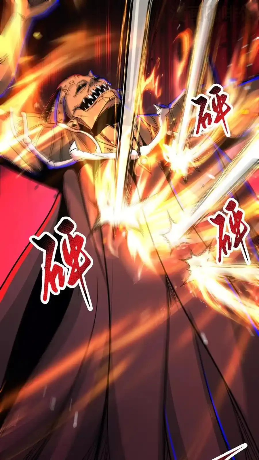 诡异药剂师：我的病人皆为恐怖 第172话 精神反制 下拉式漫画 - 漫画咖啡馆 免费阅读 - Page 12