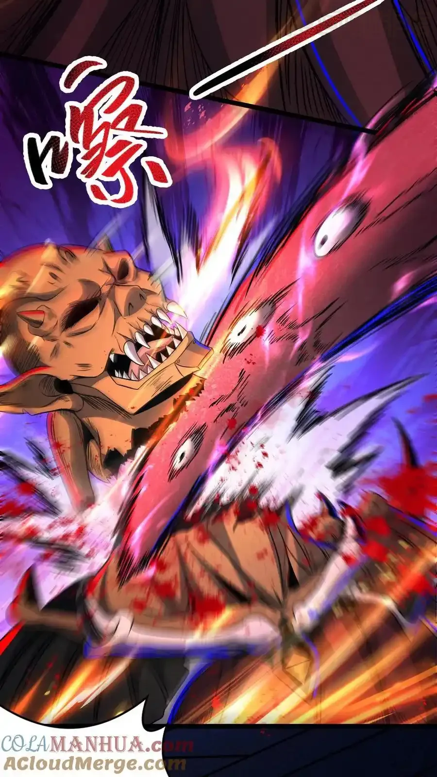 诡异药剂师：我的病人皆为恐怖 第172话 精神反制 下拉式漫画 - 漫画咖啡馆 免费阅读 - Page 13