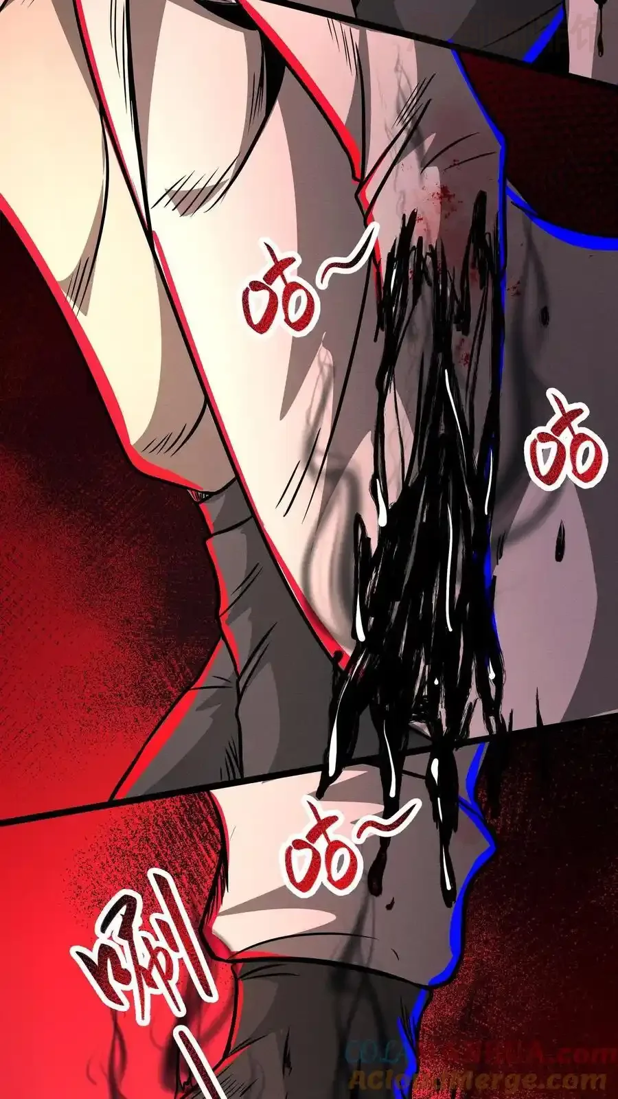 诡异药剂师：我的病人皆为恐怖 第172话 精神反制 下拉式漫画 - 漫画咖啡馆 免费阅读 - Page 15