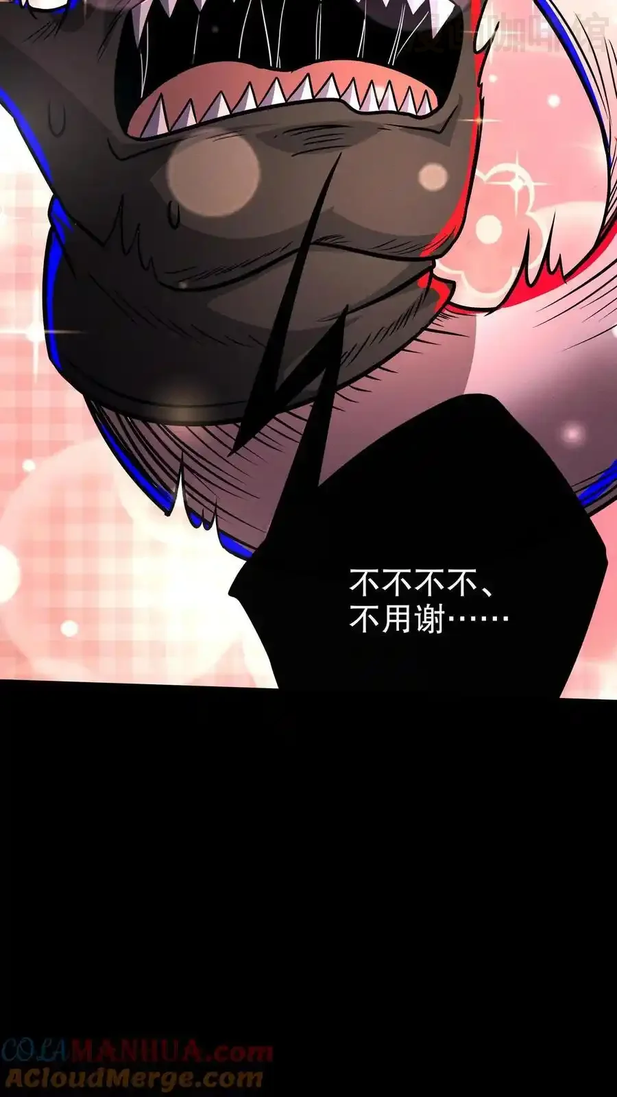 诡异药剂师：我的病人皆为恐怖 第172话 精神反制 下拉式漫画 - 漫画咖啡馆 免费阅读 - Page 21