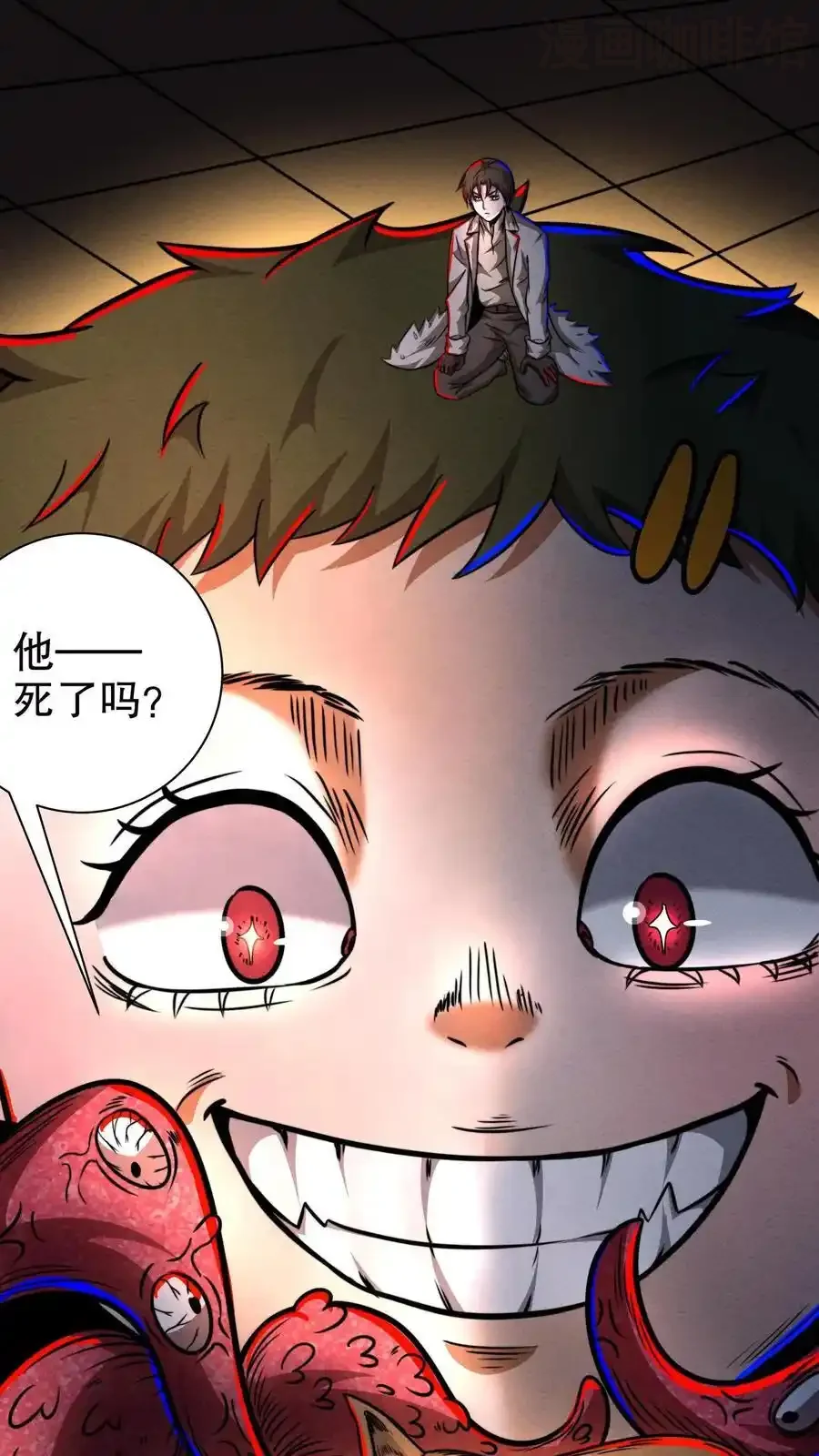 诡异药剂师：我的病人皆为恐怖 第172话 精神反制 下拉式漫画 - 漫画咖啡馆 免费阅读 - Page 22