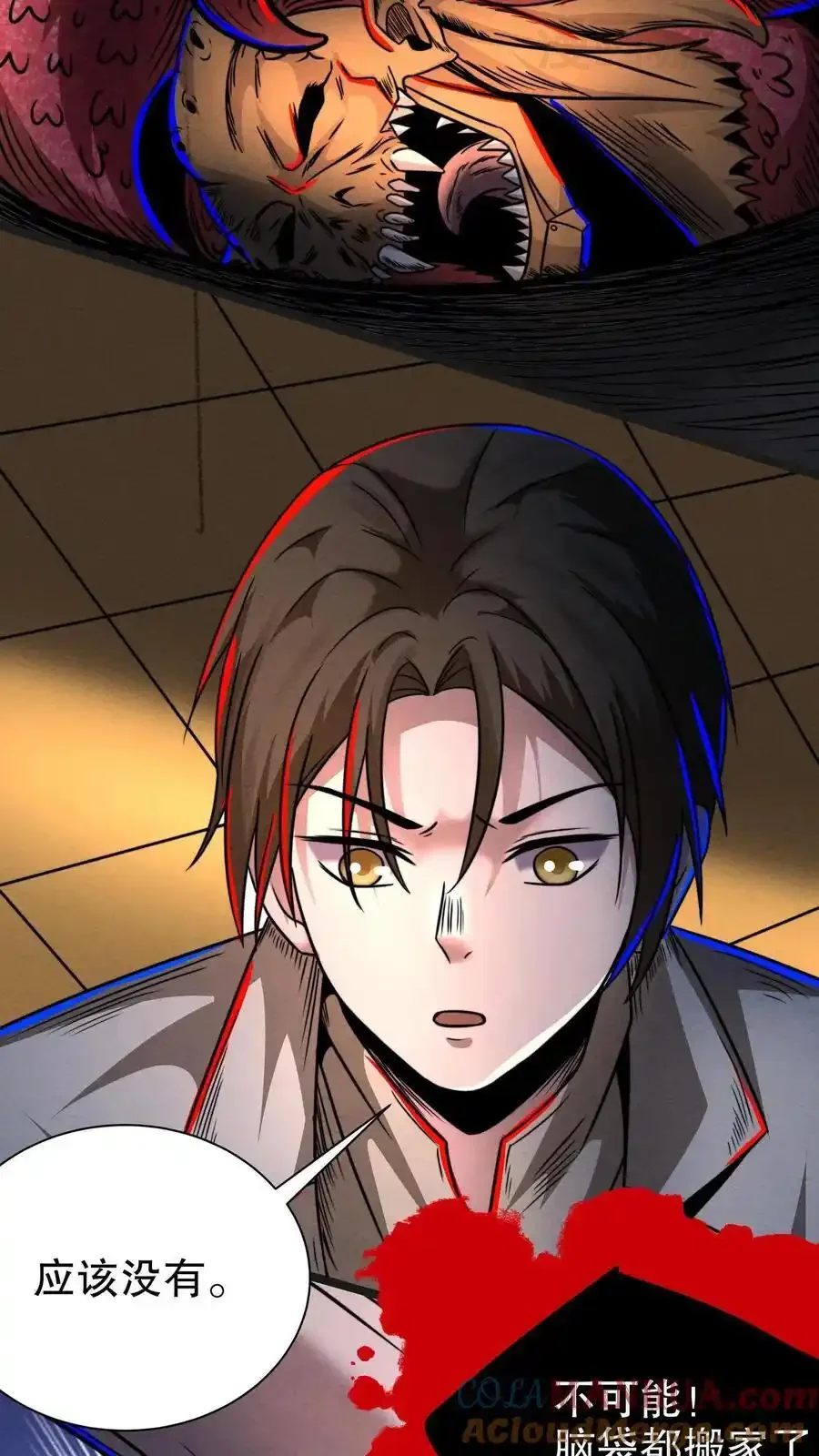 诡异药剂师：我的病人皆为恐怖 第172话 精神反制 下拉式漫画 - 漫画咖啡馆 免费阅读 - Page 23