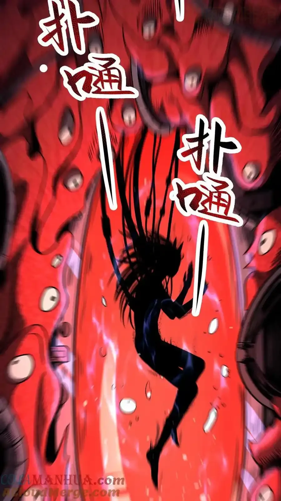 诡异药剂师：我的病人皆为恐怖 第172话 精神反制 下拉式漫画 - 漫画咖啡馆 免费阅读 - Page 29