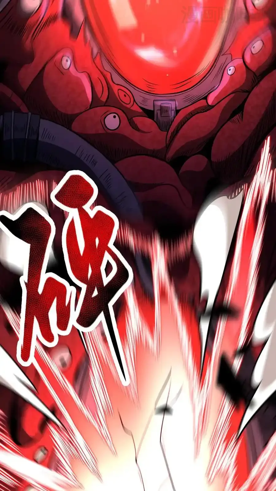 诡异药剂师：我的病人皆为恐怖 第172话 精神反制 下拉式漫画 - 漫画咖啡馆 免费阅读 - Page 30