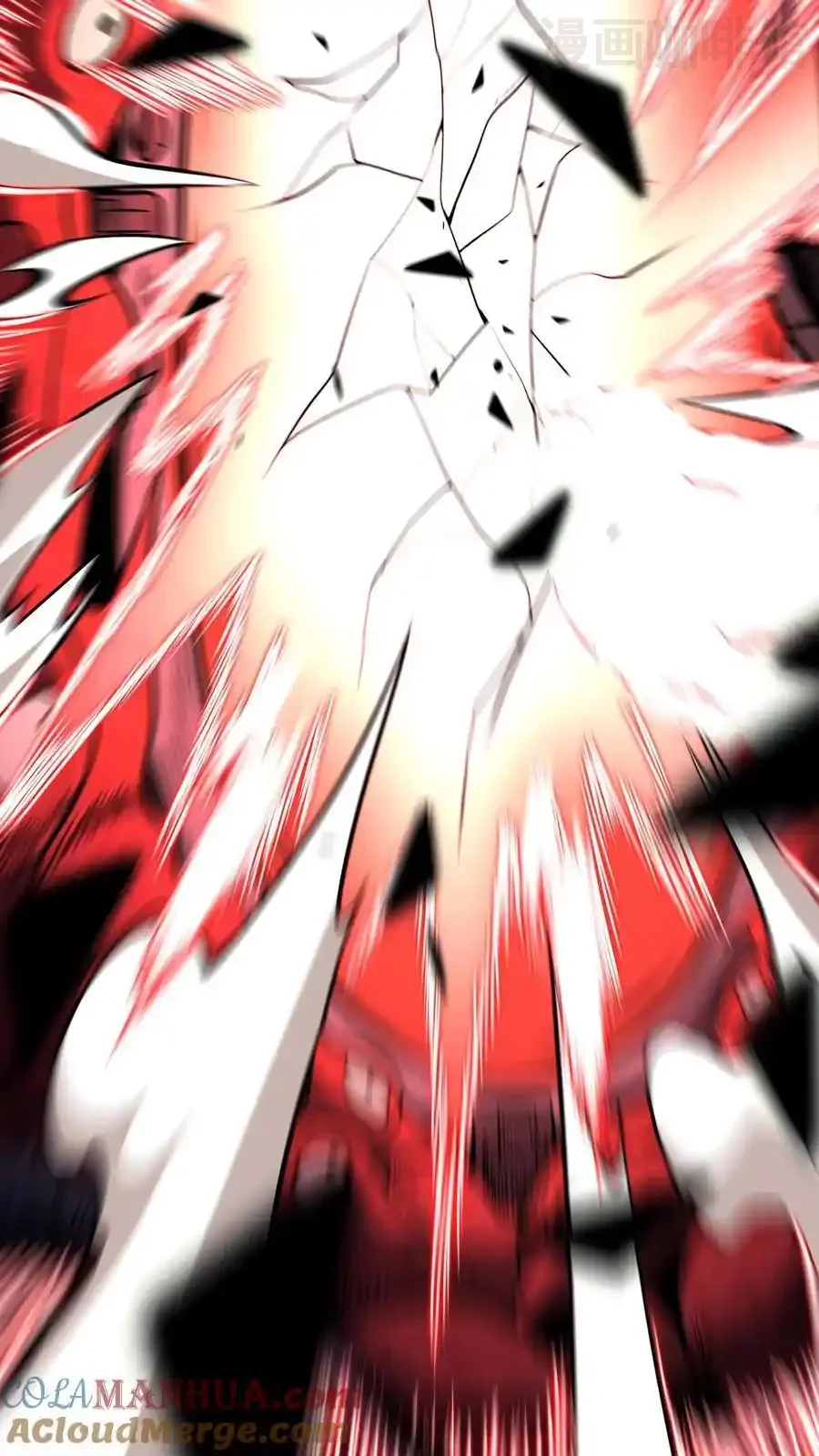 诡异药剂师：我的病人皆为恐怖 第172话 精神反制 下拉式漫画 - 漫画咖啡馆 免费阅读 - Page 31