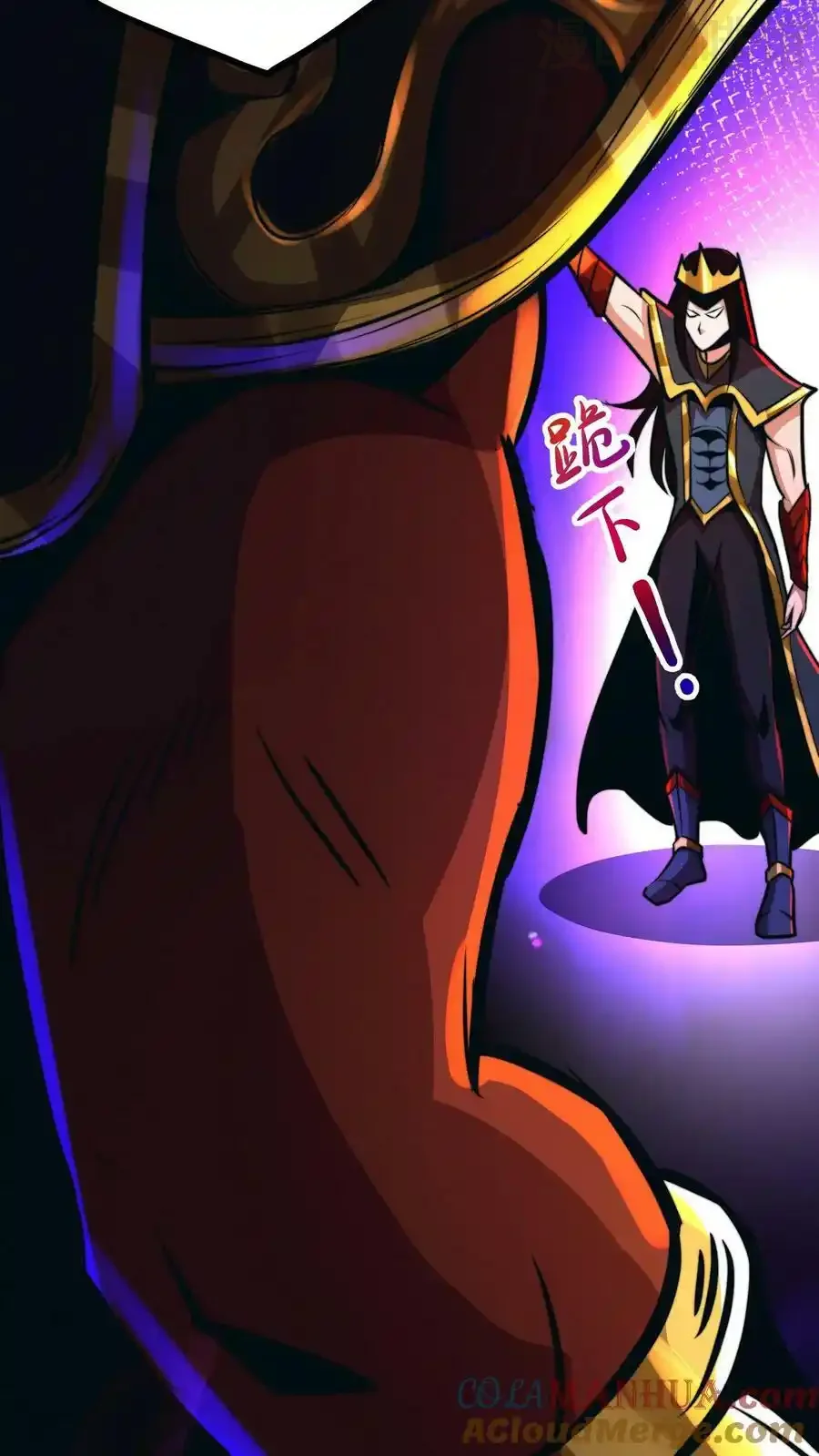 诡异药剂师：我的病人皆为恐怖 第70话 节奏大师 下拉式漫画 - 漫画咖啡馆 免费阅读 - Page 5