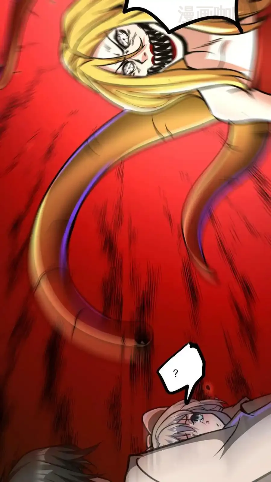 诡异药剂师：我的病人皆为恐怖 第70话 节奏大师 下拉式漫画 - 漫画咖啡馆 免费阅读 - Page 20