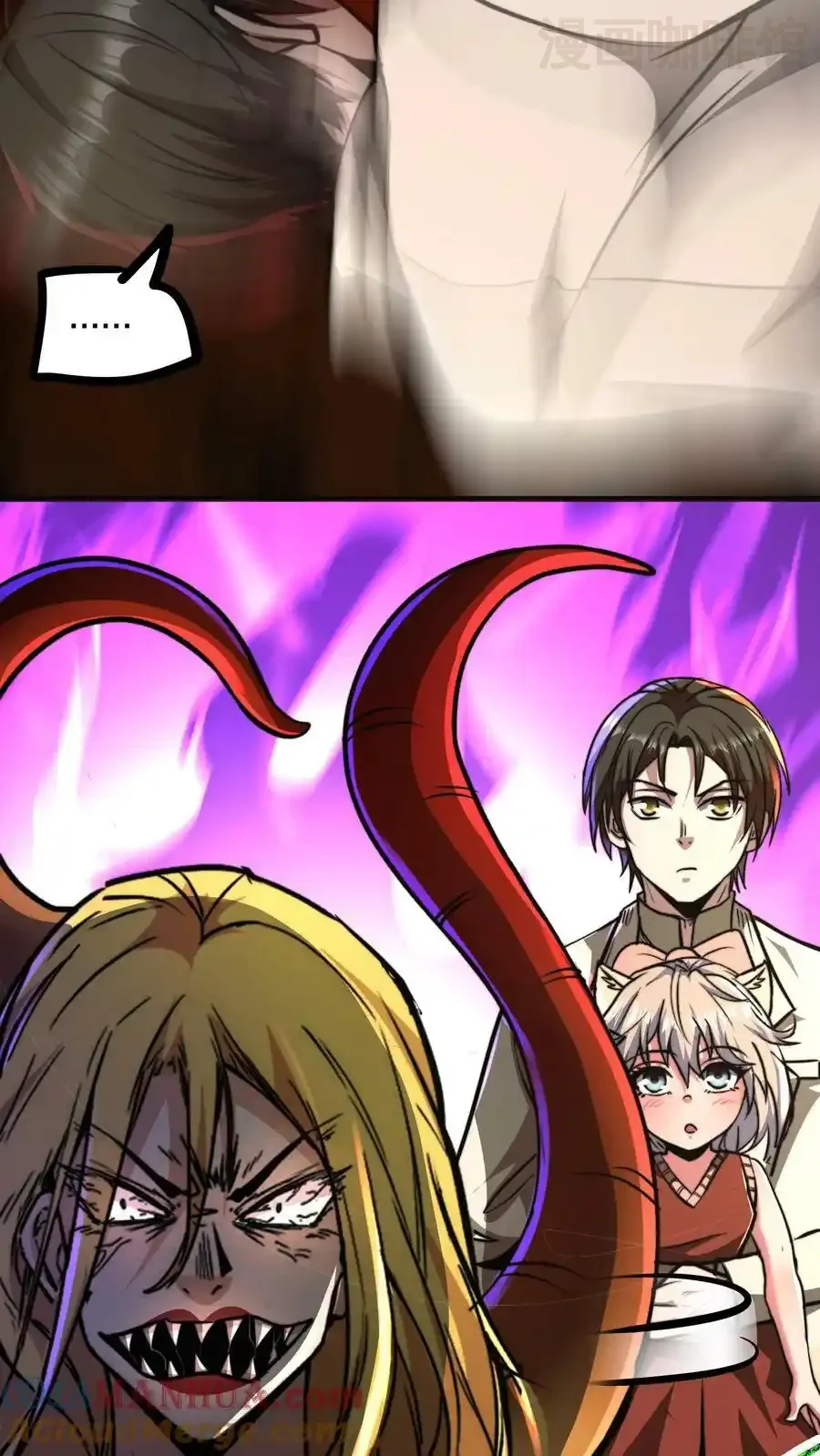 诡异药剂师：我的病人皆为恐怖 第70话 节奏大师 下拉式漫画 - 漫画咖啡馆 免费阅读 - Page 21