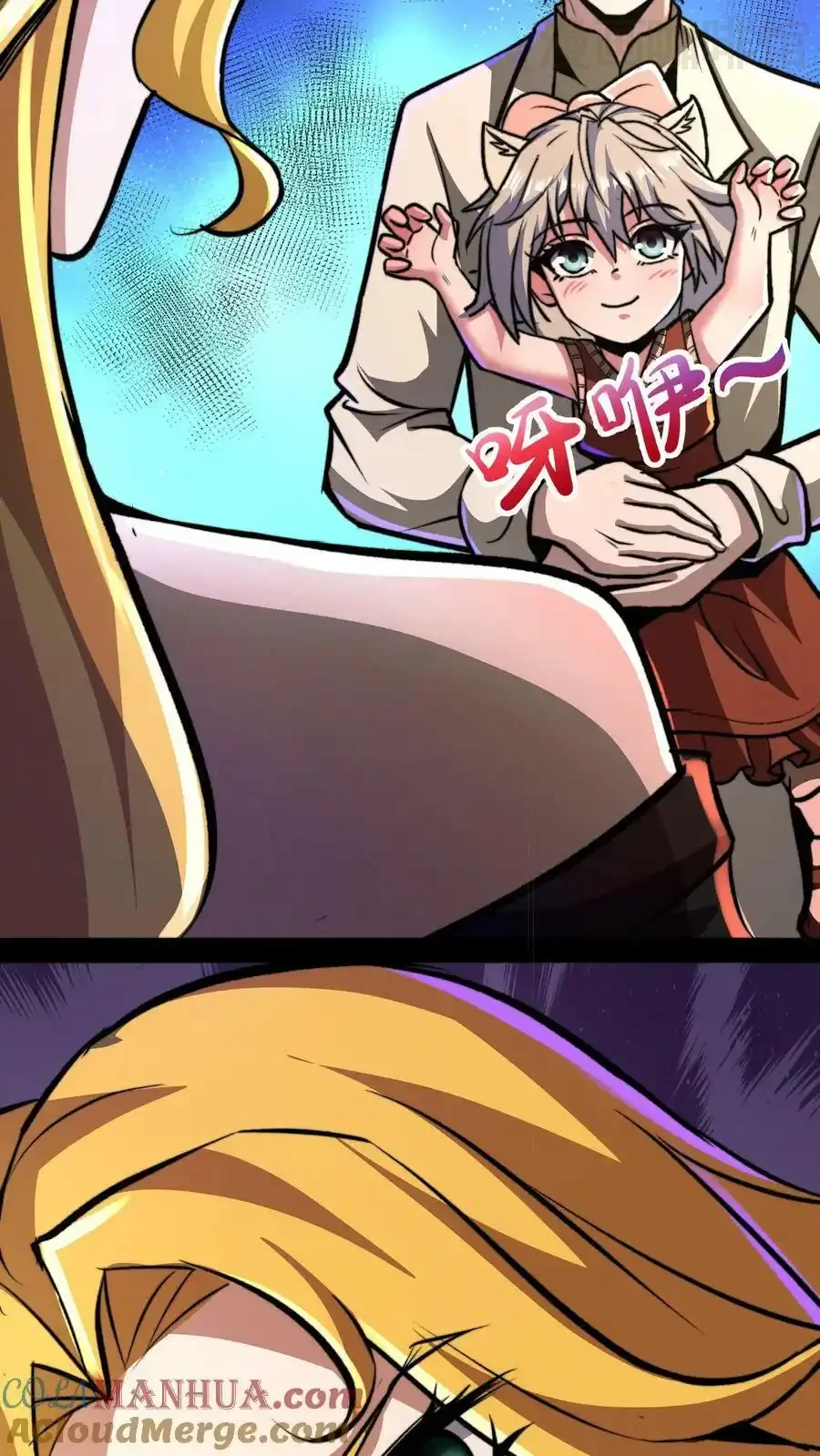 诡异药剂师：我的病人皆为恐怖 第70话 节奏大师 下拉式漫画 - 漫画咖啡馆 免费阅读 - Page 23