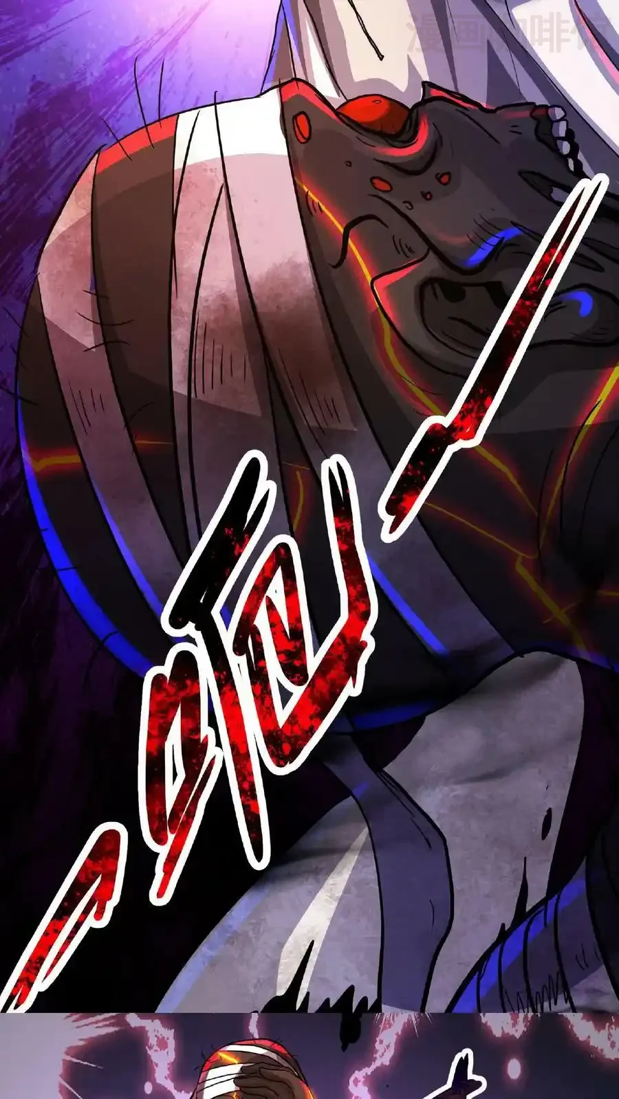 诡异药剂师：我的病人皆为恐怖 第17话 整容手术 下拉式漫画 - 漫画咖啡馆 免费阅读 - Page 16