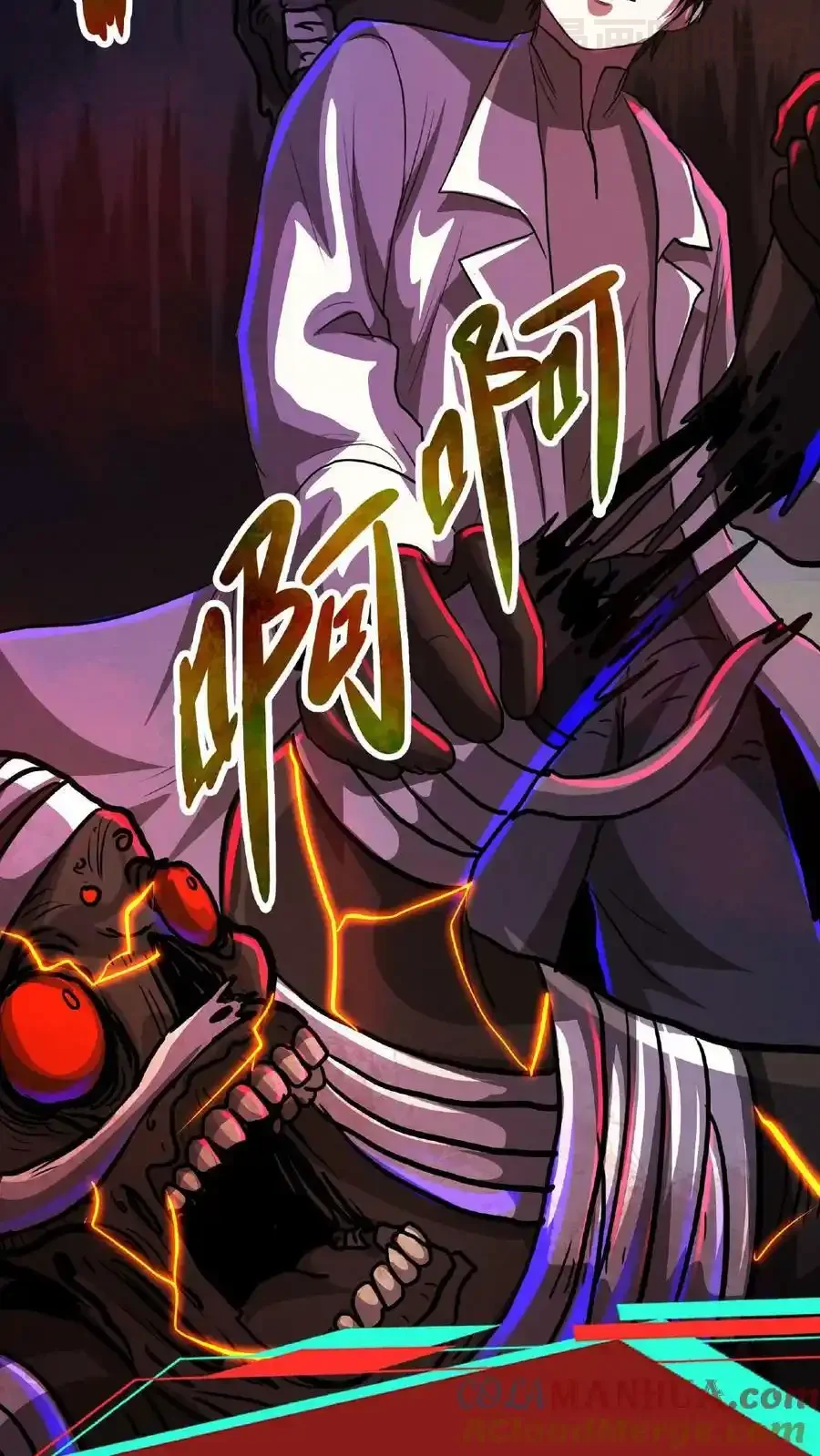 诡异药剂师：我的病人皆为恐怖 第17话 整容手术 下拉式漫画 - 漫画咖啡馆 免费阅读 - Page 19