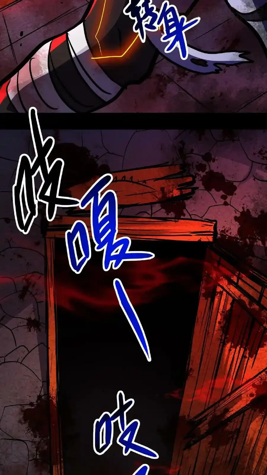 诡异药剂师：我的病人皆为恐怖 第17话 整容手术 下拉式漫画 - 漫画咖啡馆 免费阅读 - Page 28