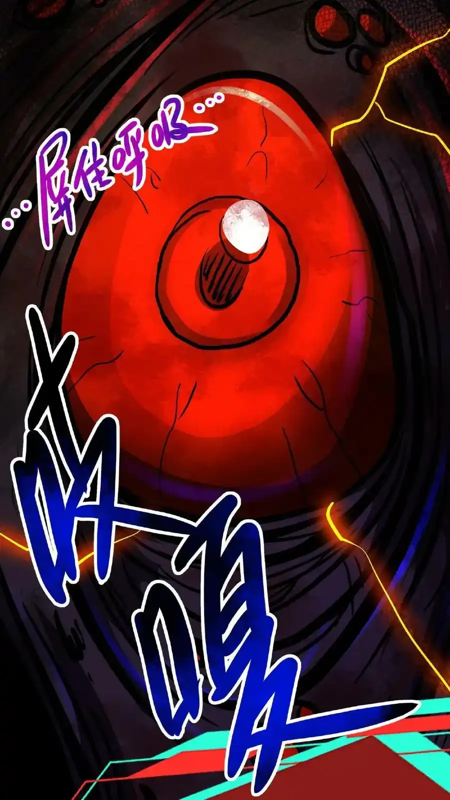 诡异药剂师：我的病人皆为恐怖 第17话 整容手术 下拉式漫画 - 漫画咖啡馆 免费阅读 - Page 30