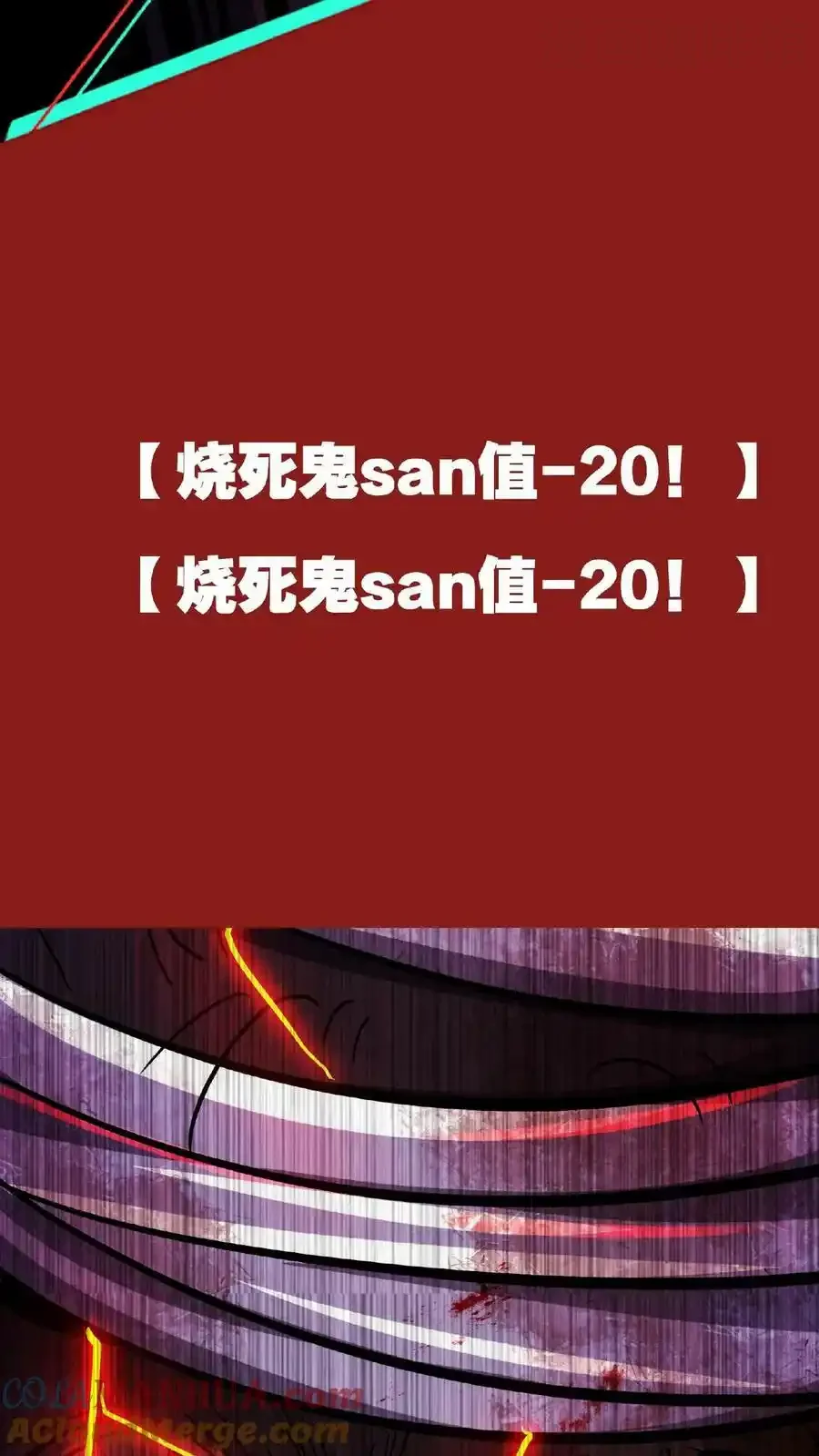 诡异药剂师：我的病人皆为恐怖 第17话 整容手术 下拉式漫画 - 漫画咖啡馆 免费阅读 - Page 31